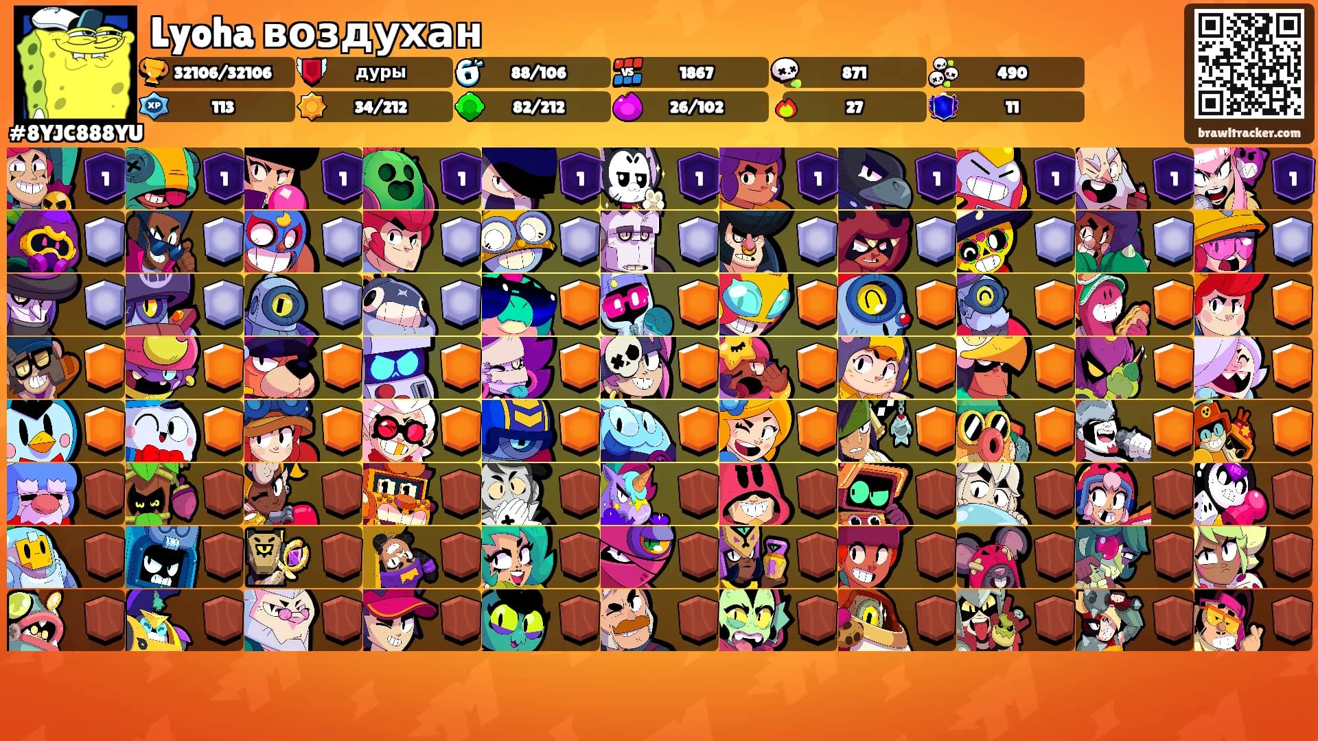 Lyoha воздухан's Ranks