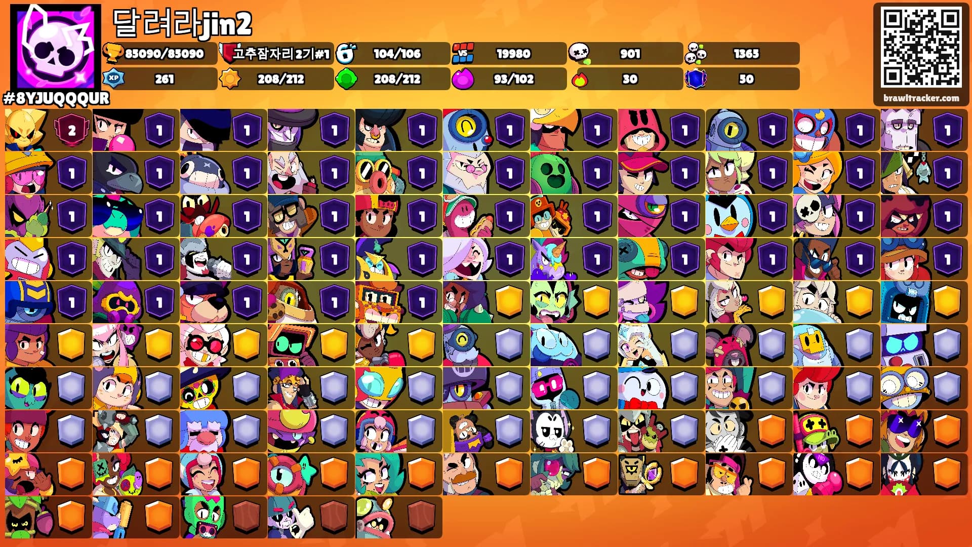 달려라jin2's Ranks
