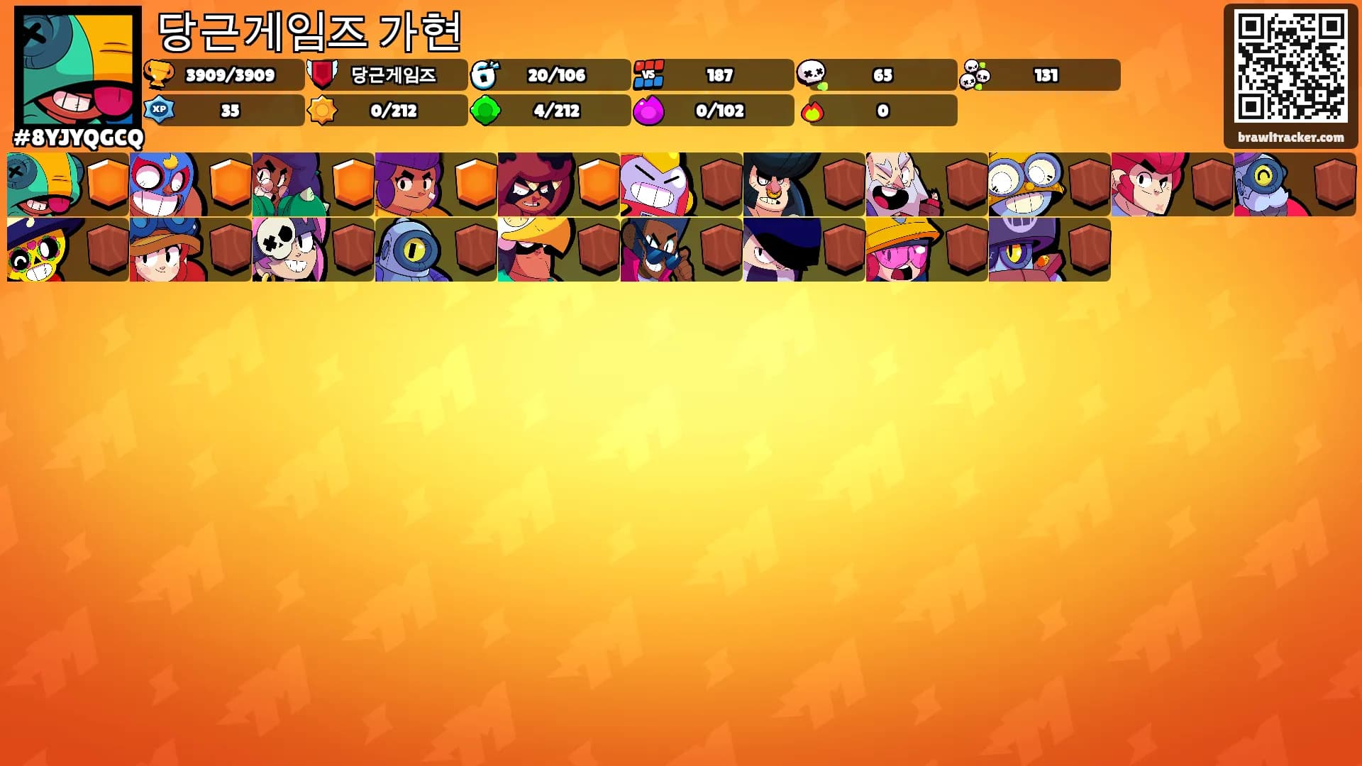 당근게임즈 가현's Ranks