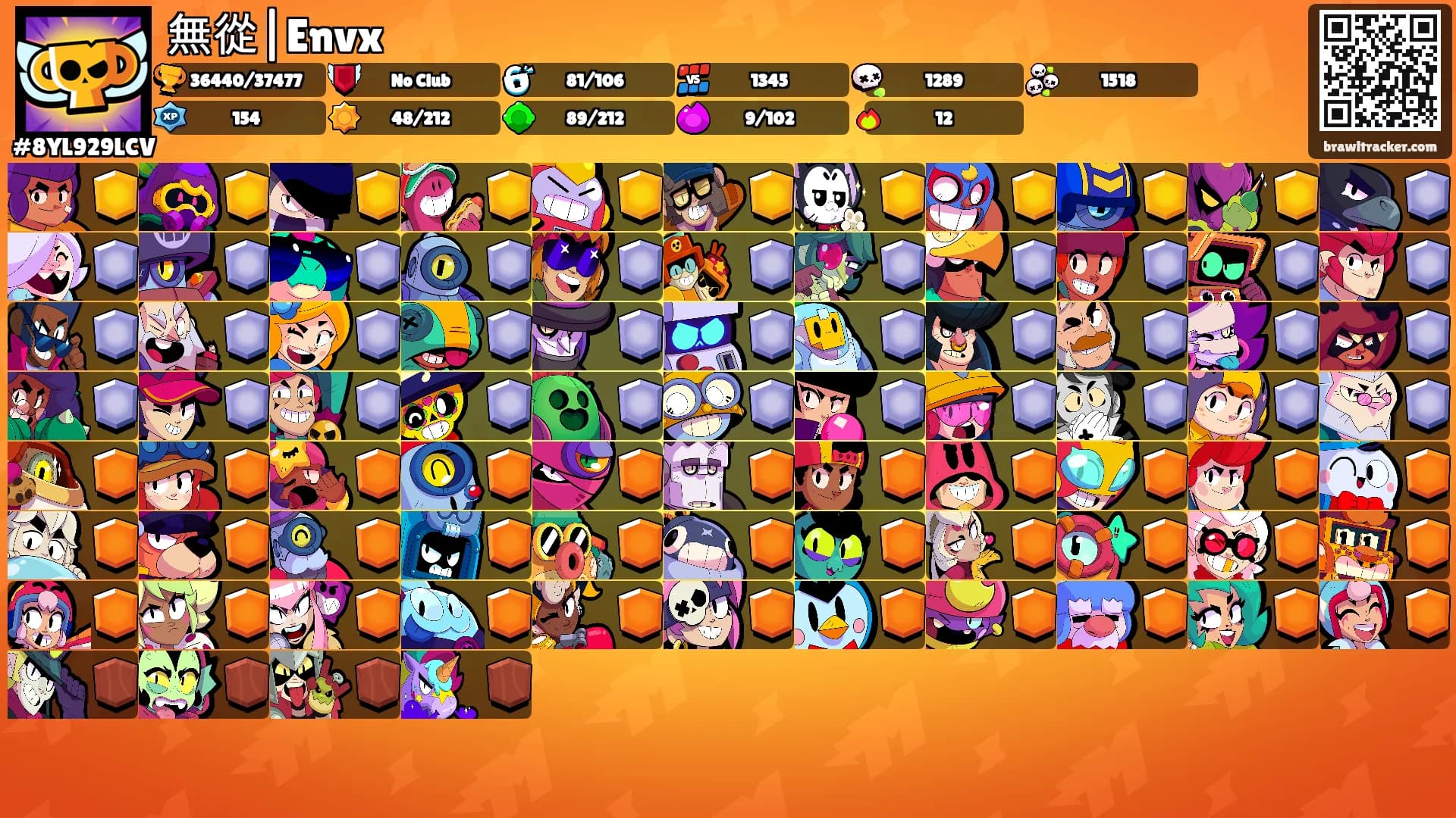 無從|Envx's Ranks