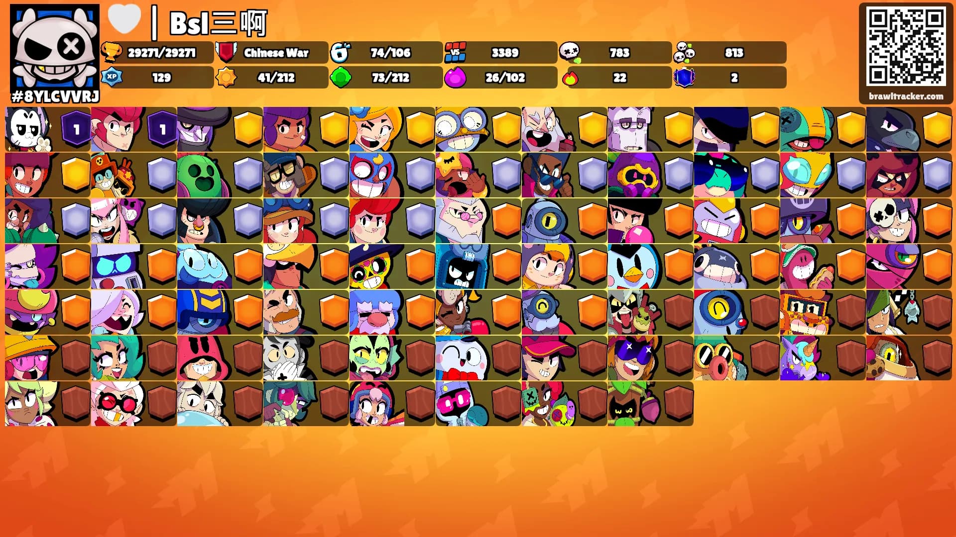 🤍 | Bsl三啊's Ranks
