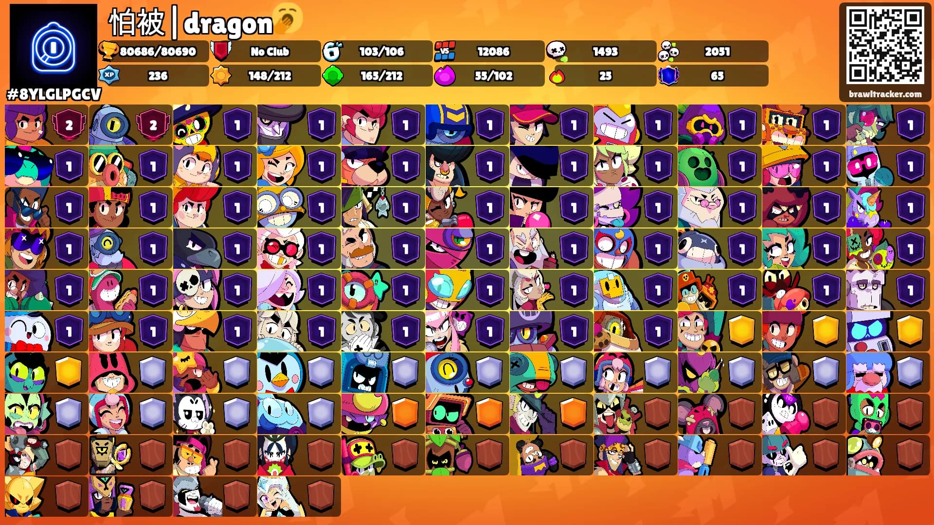 怕被|dragon🥱's Ranks