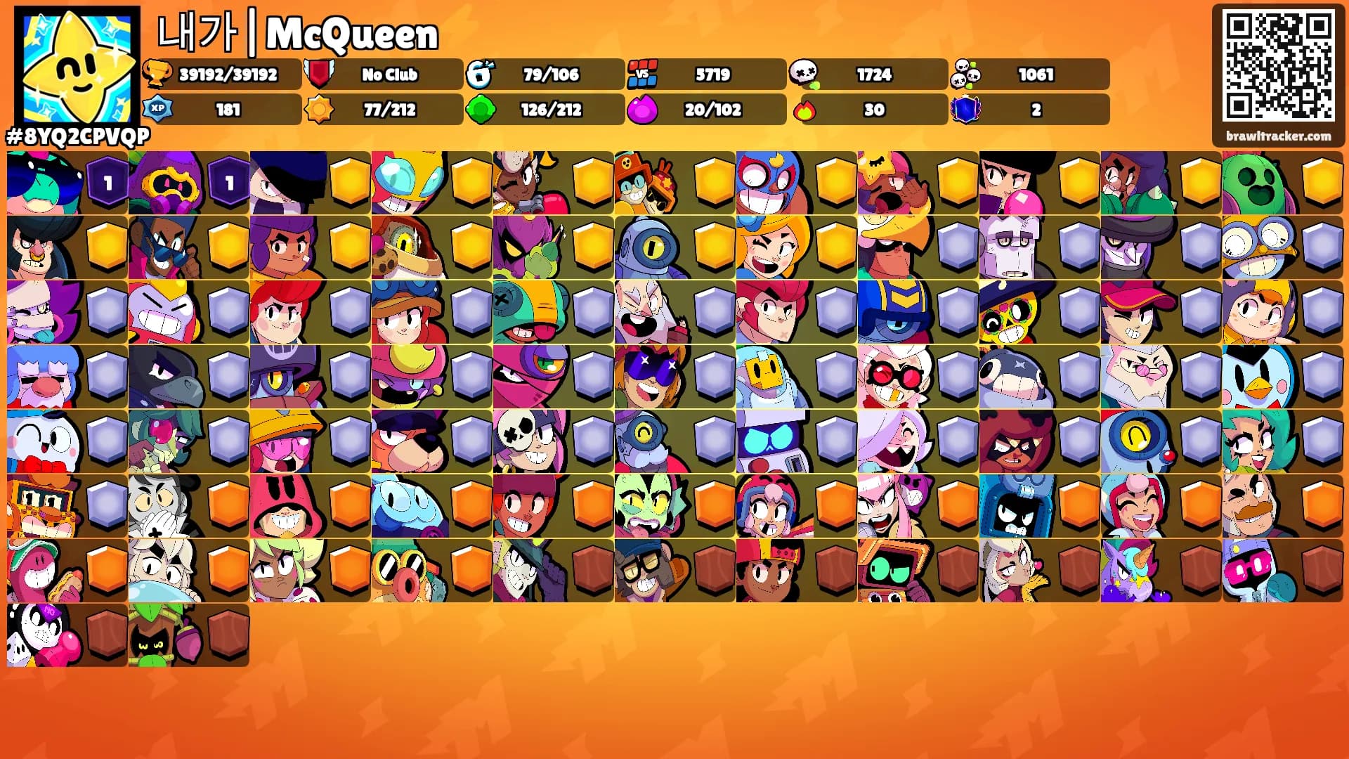 내가|McQueen⚡️'s Ranks