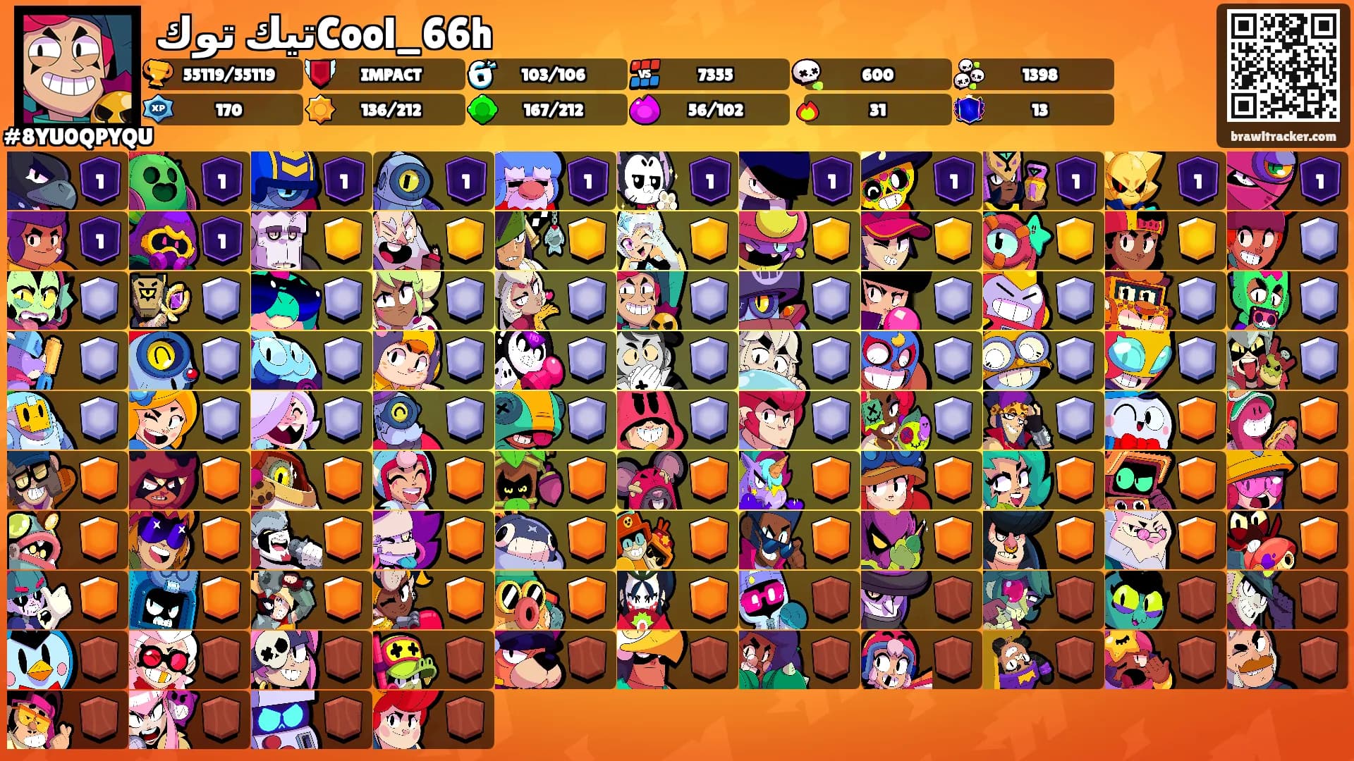 تيك توكCool_66h's Ranks