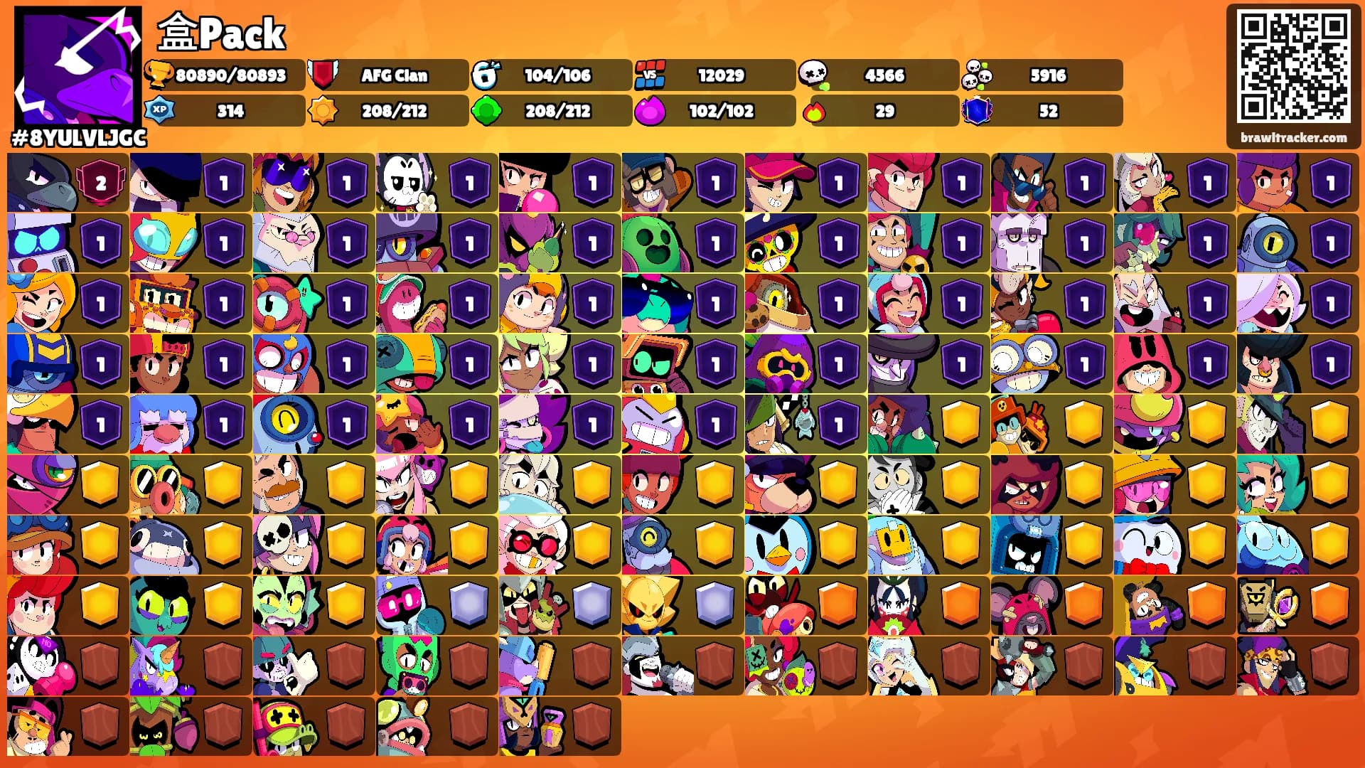 盒Pack's Ranks
