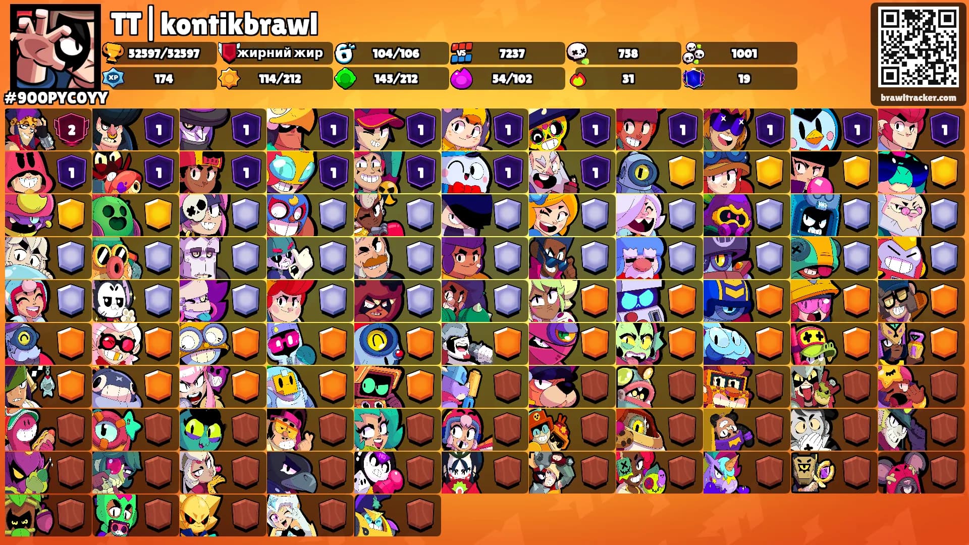 TT|kontikbrawl's Ranks