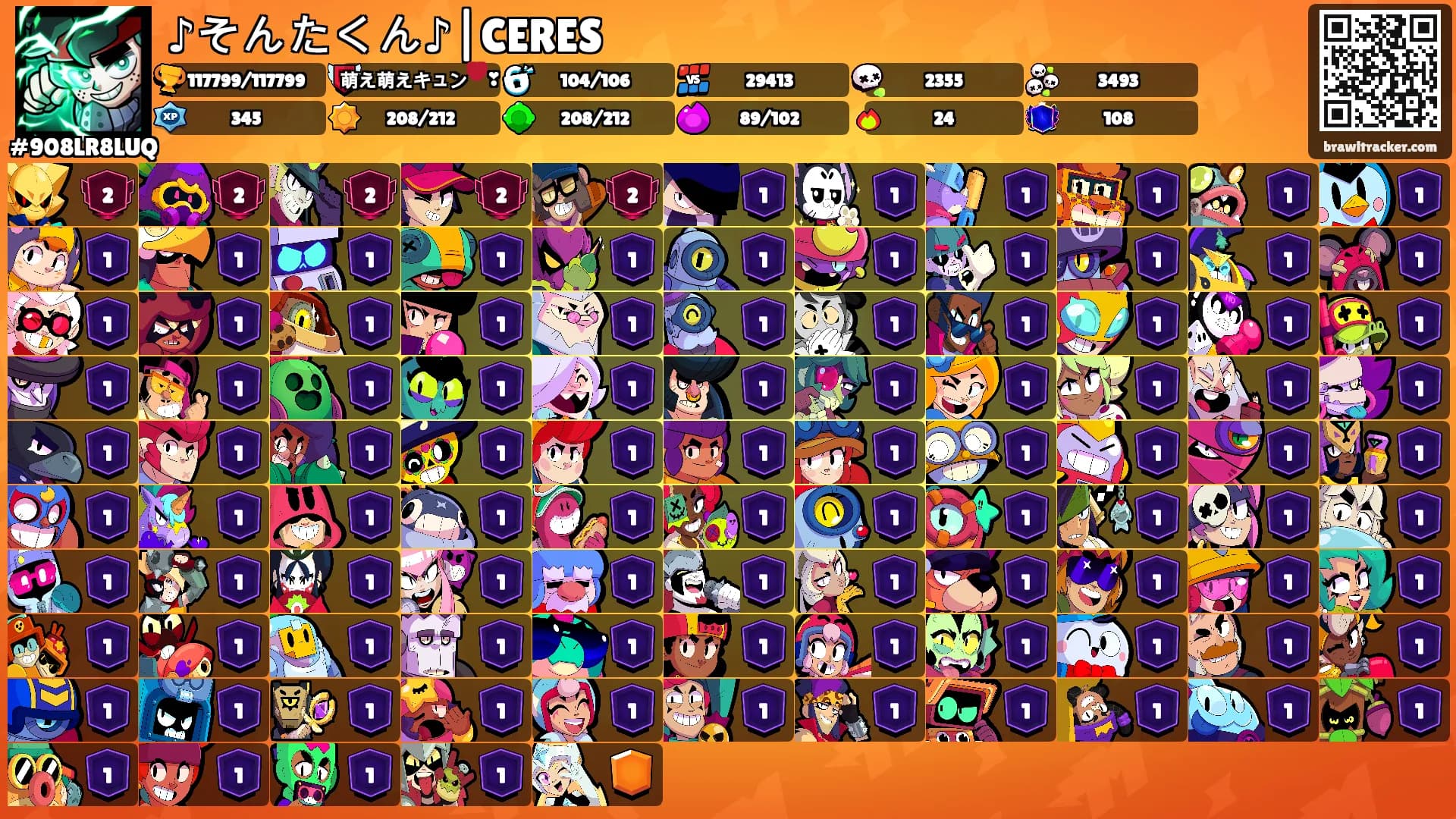 ♪そんたくん♪|CERES's Ranks