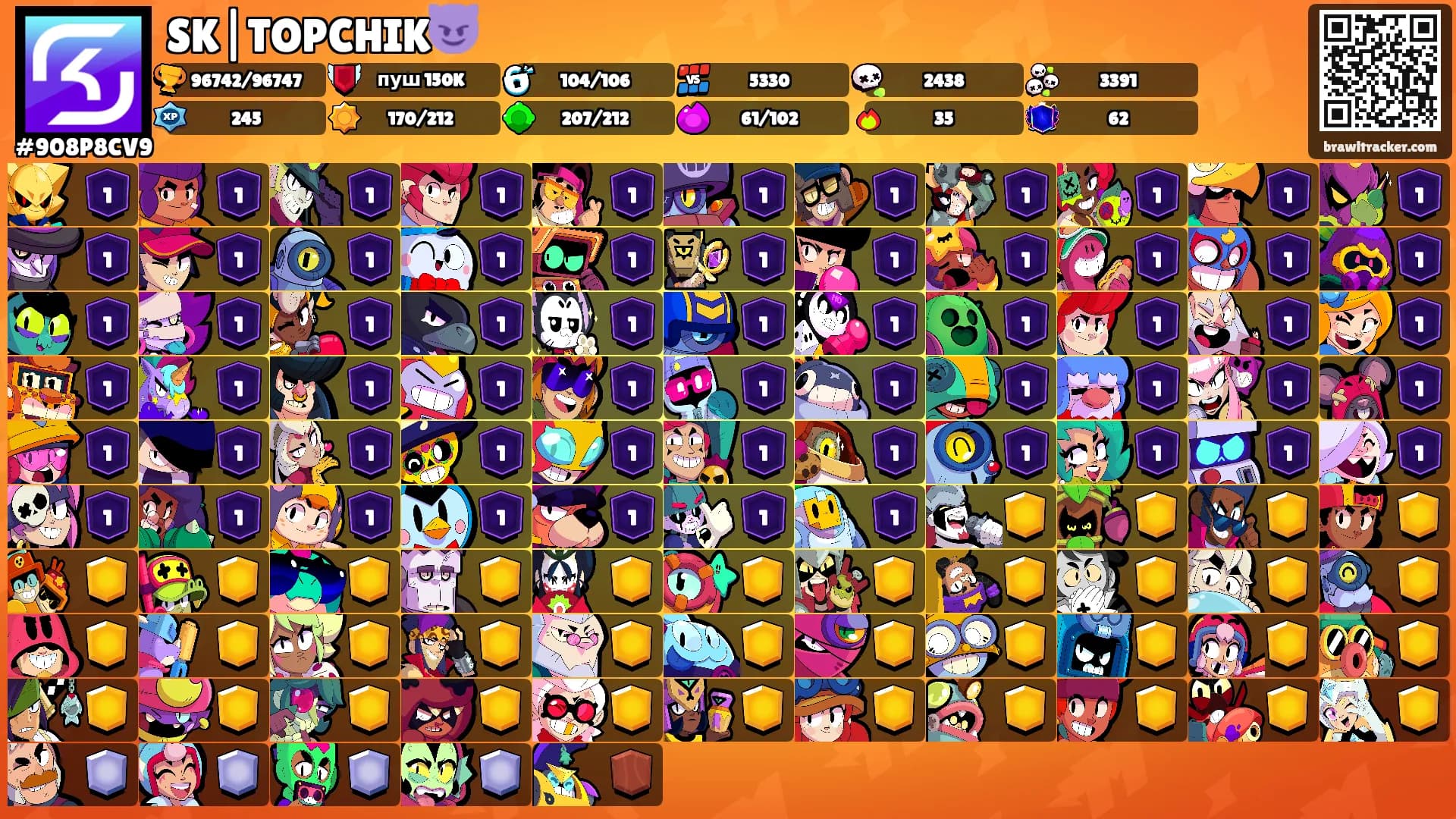 SK|TOPCHIK😈's Ranks