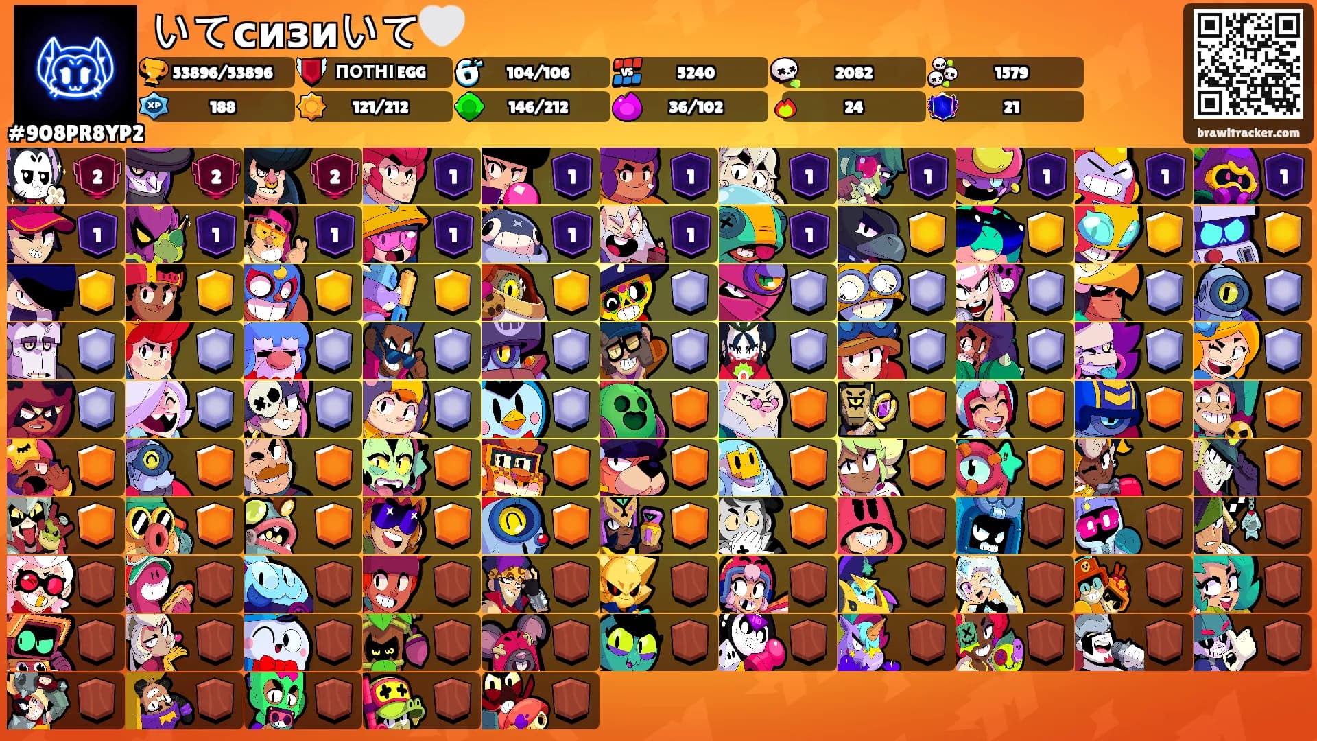 いてсизиいて🤍's Ranks