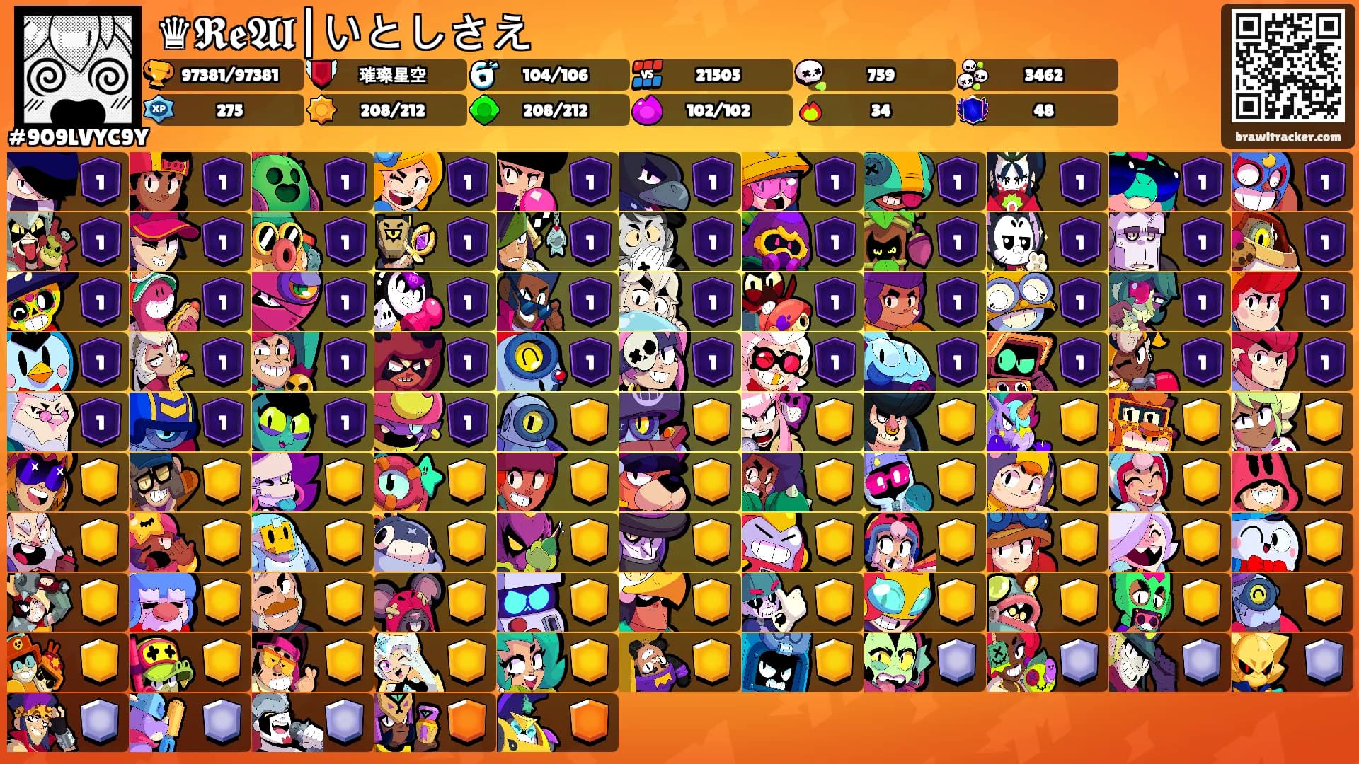 ♛𝕽𝖊𝕬𝖑|いとしさえ's Ranks