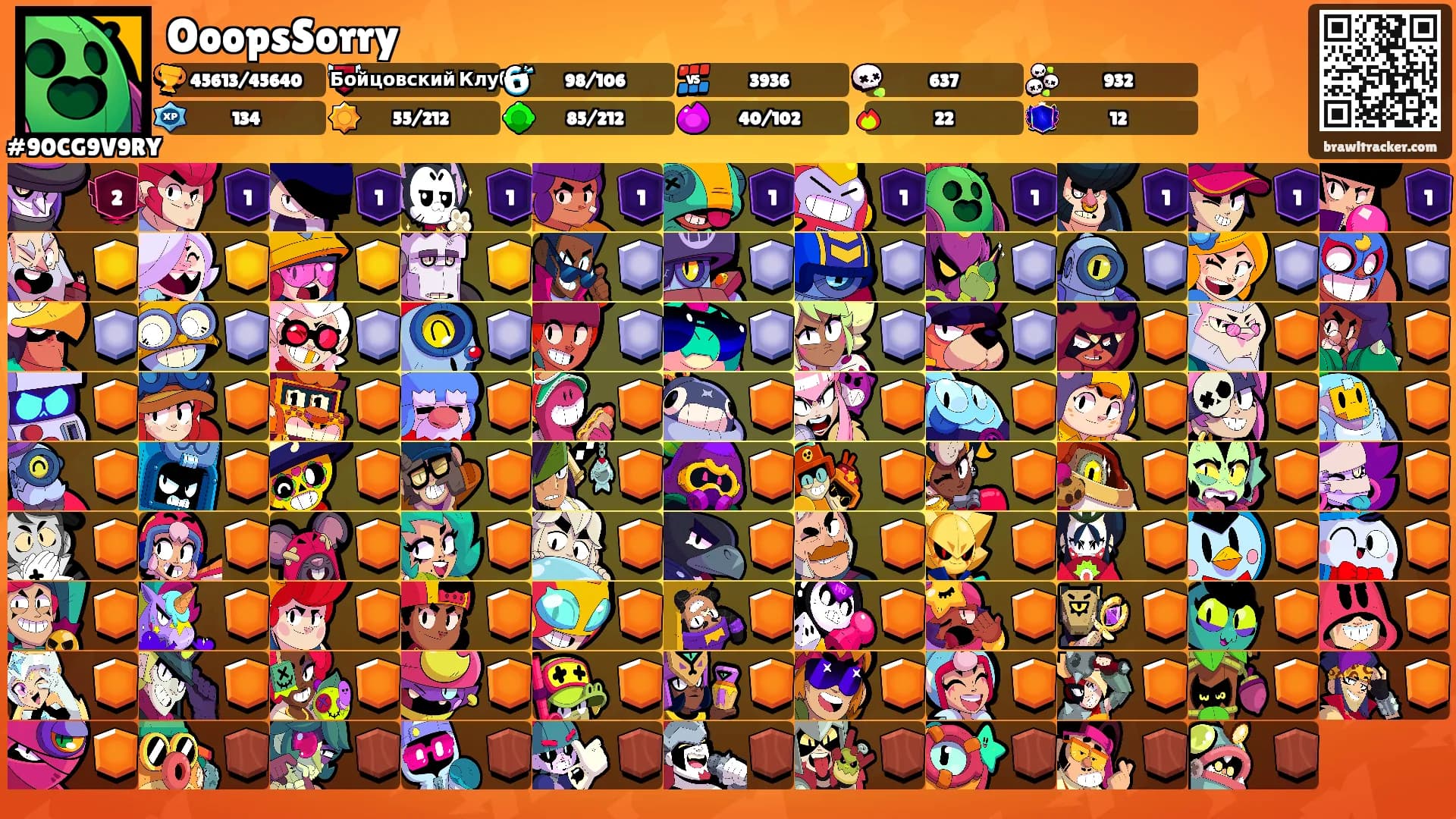 OoopsSorry's Ranks