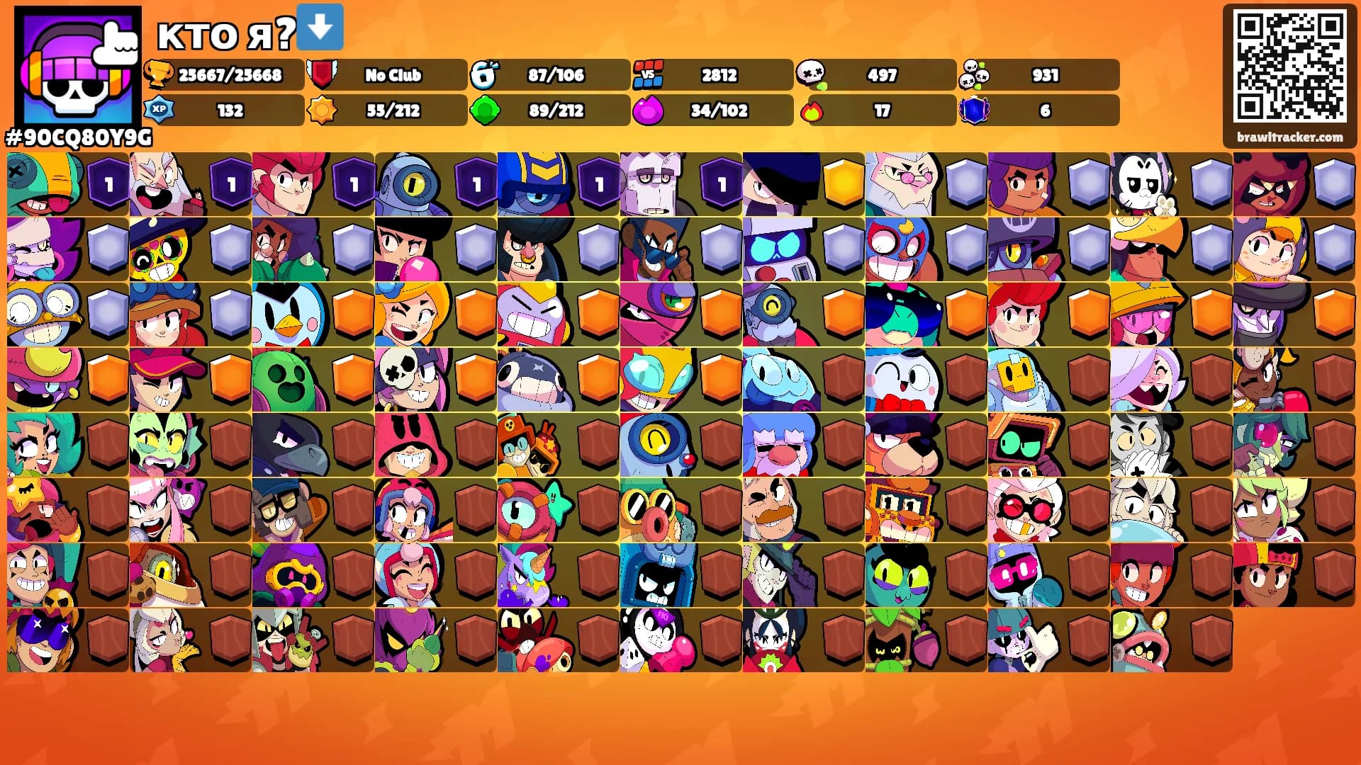 кто я?⬇️'s Ranks