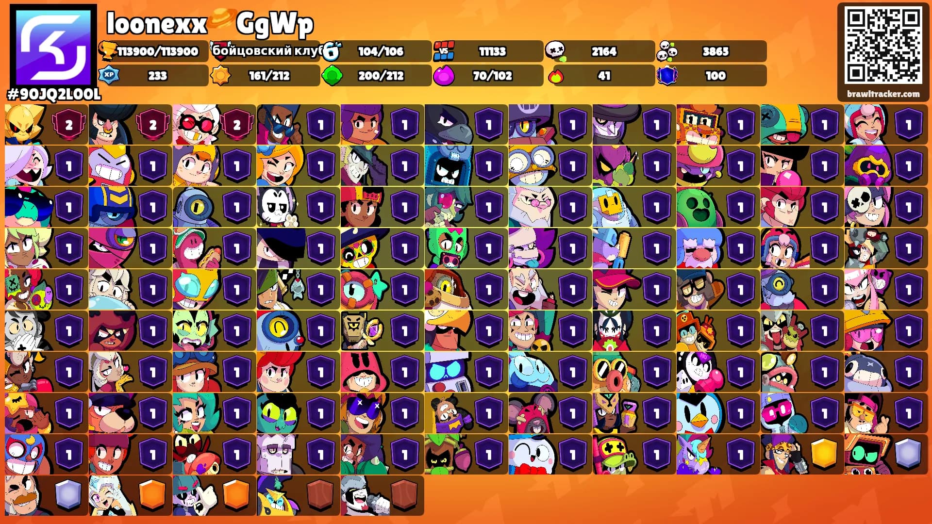 loonexx🪐GgWp's Ranks