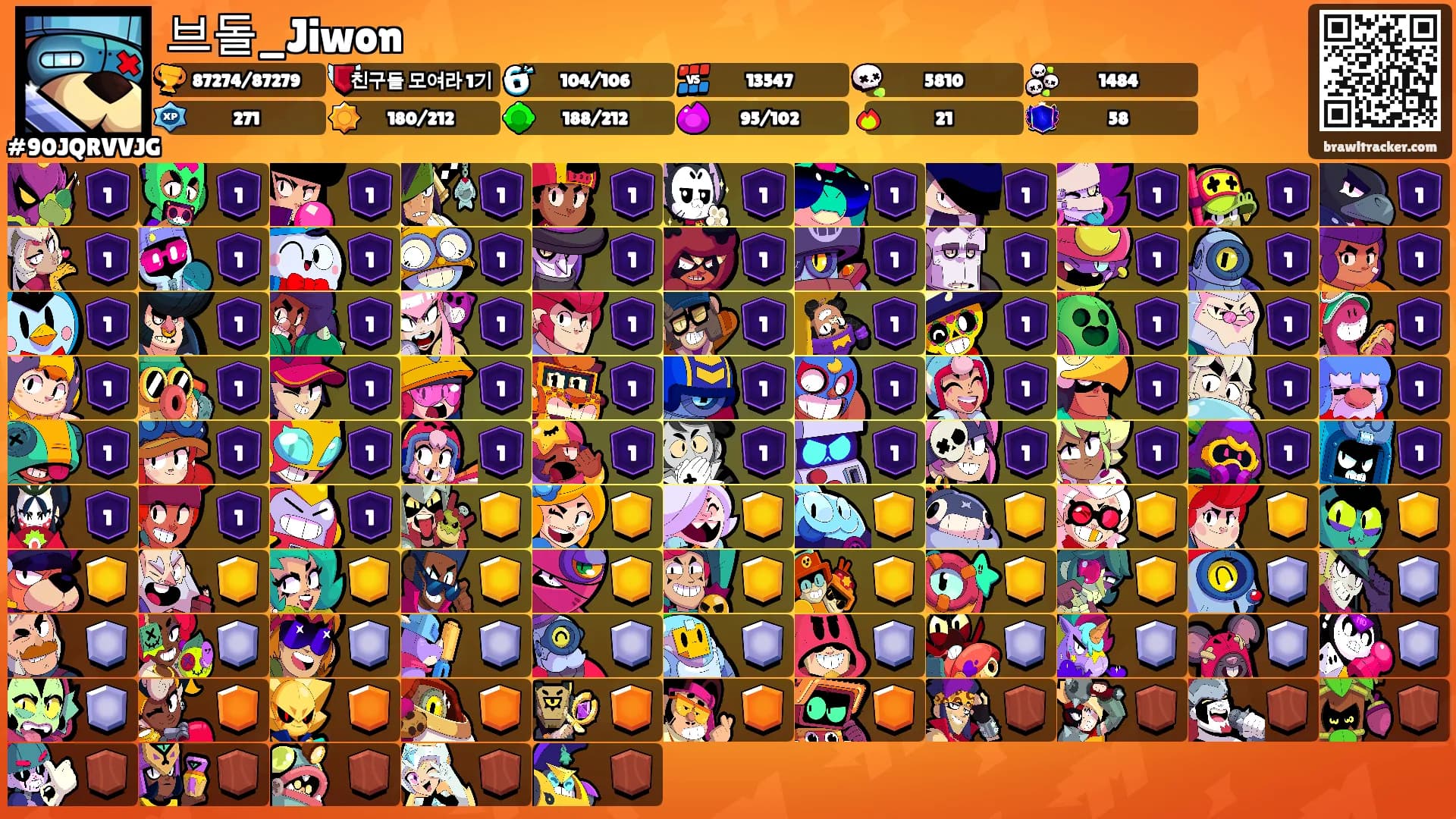 브돌_Jiwon's Ranks