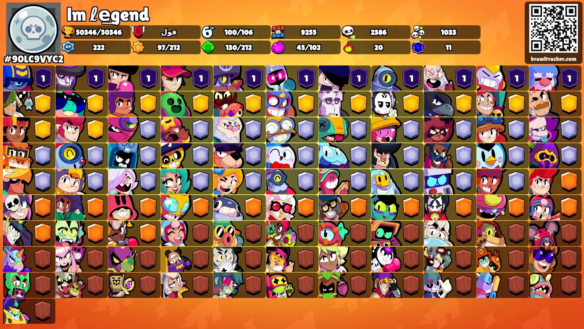 lm ℓe͢͢͢gend 🌪's Ranks