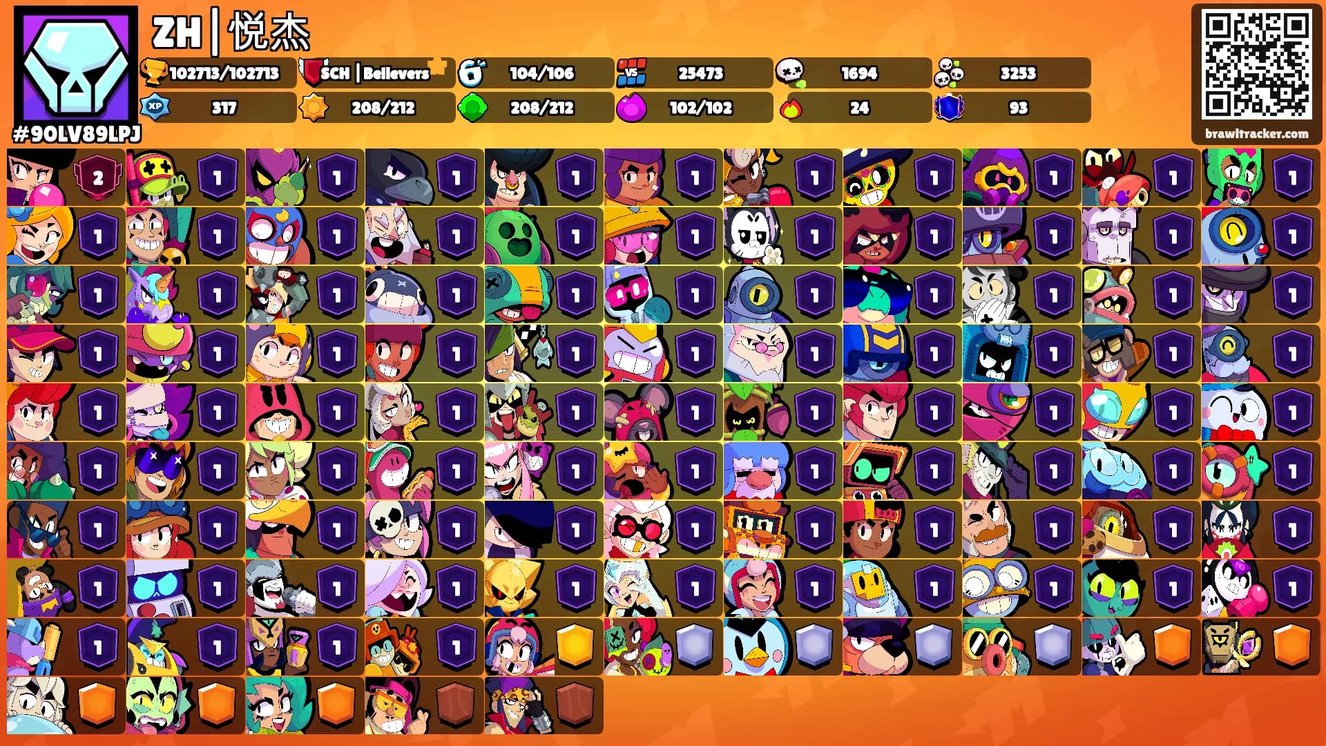 ZH|悦杰's Ranks