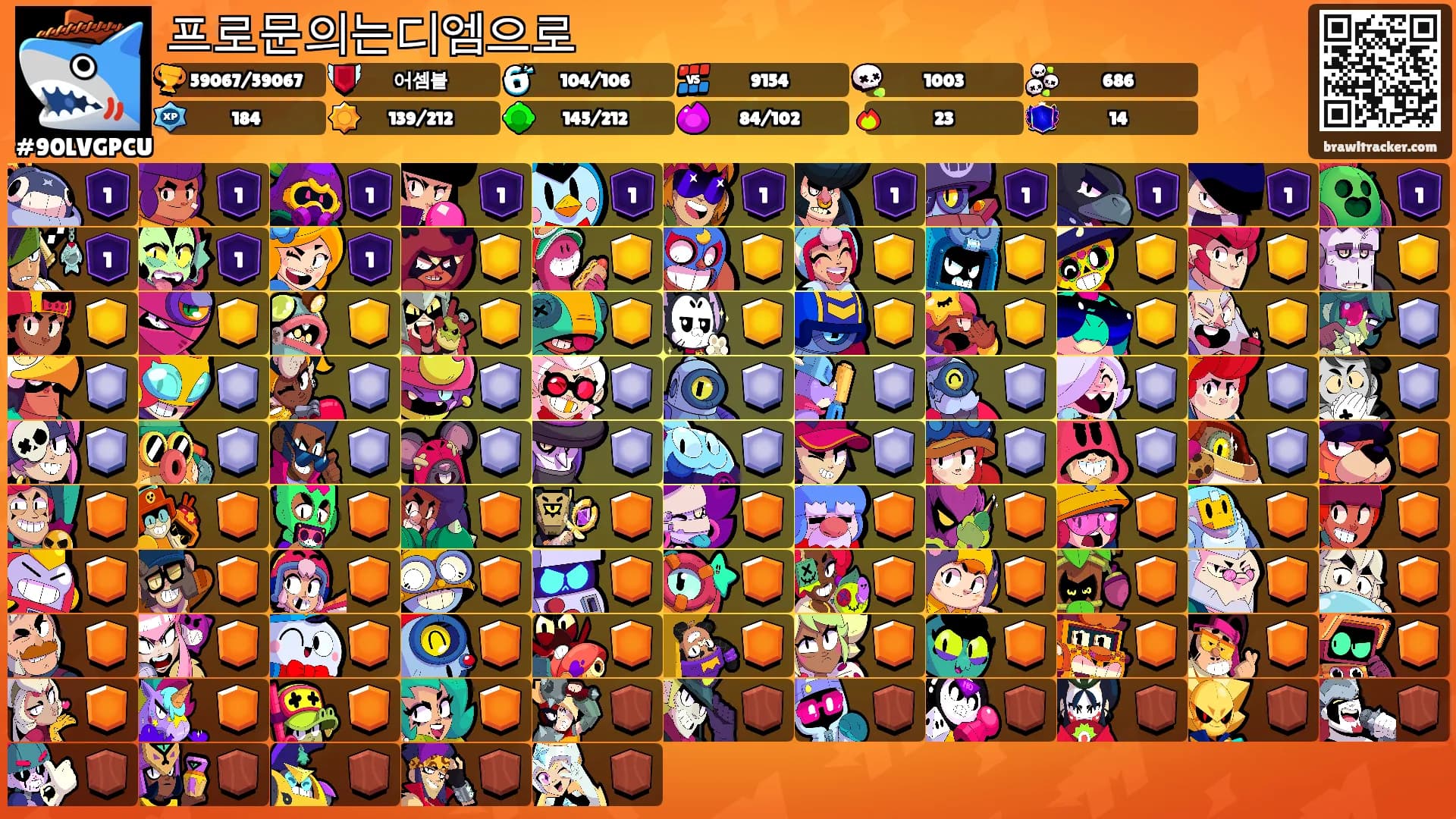 프로문의는디엠으로's Ranks