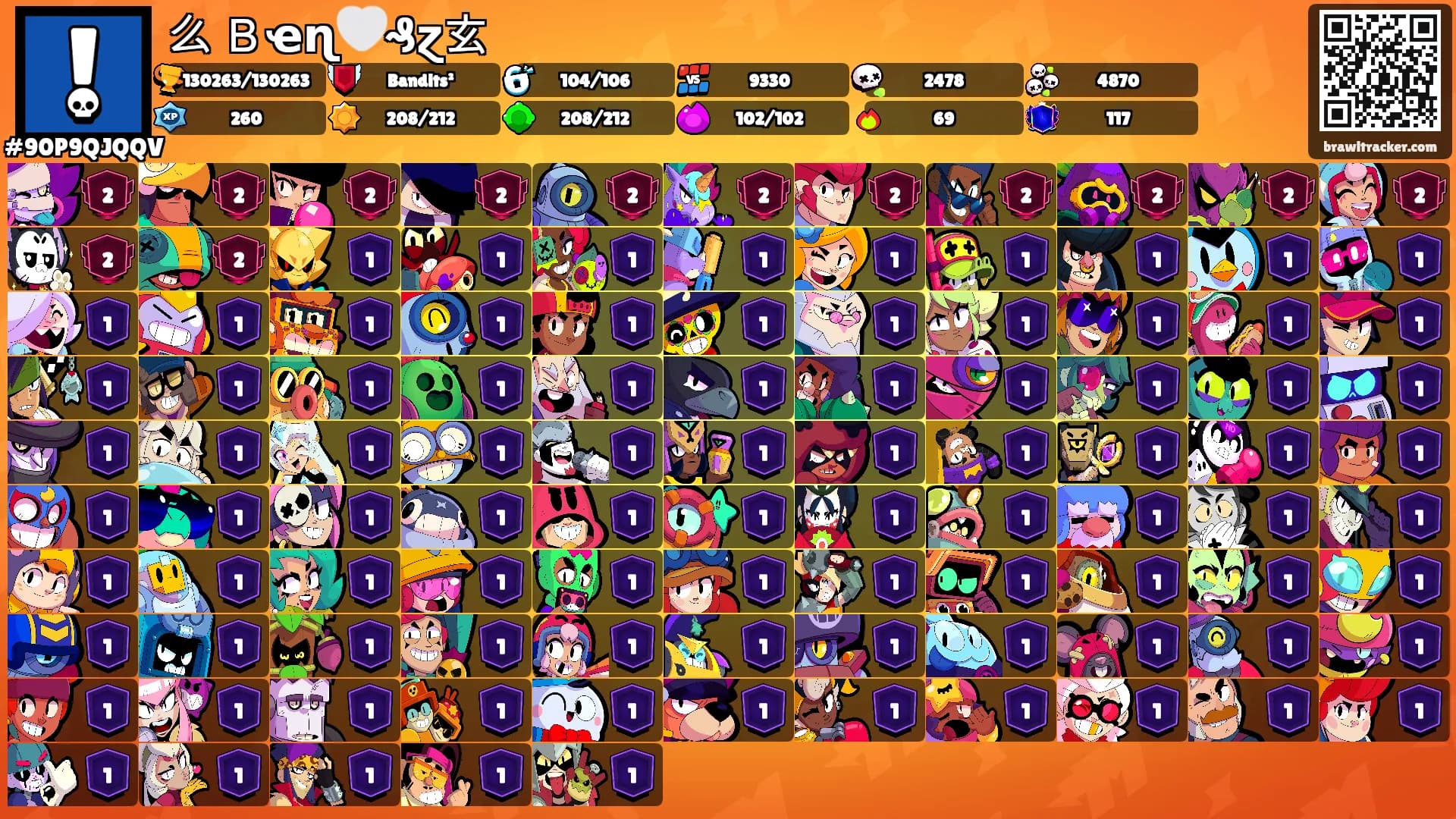 么 Ｂҽɳ🤍₰ɀ玄's Ranks