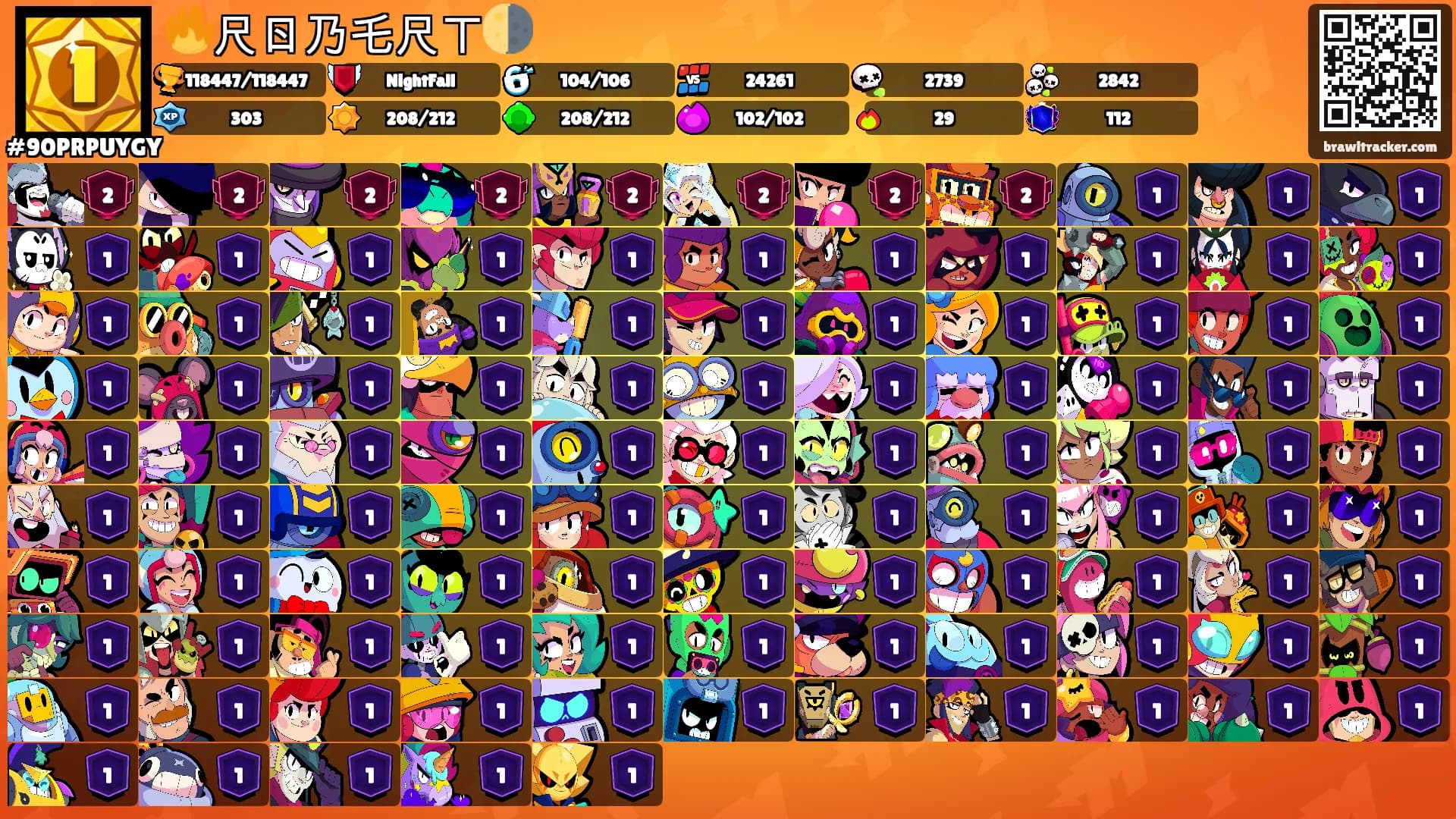 🔥尺ㄖ乃乇尺ㄒ🌗's Ranks