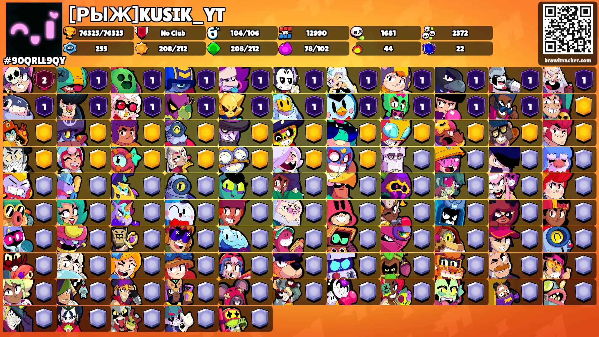 [РЫЖ]KUSIK_YT's Ranks