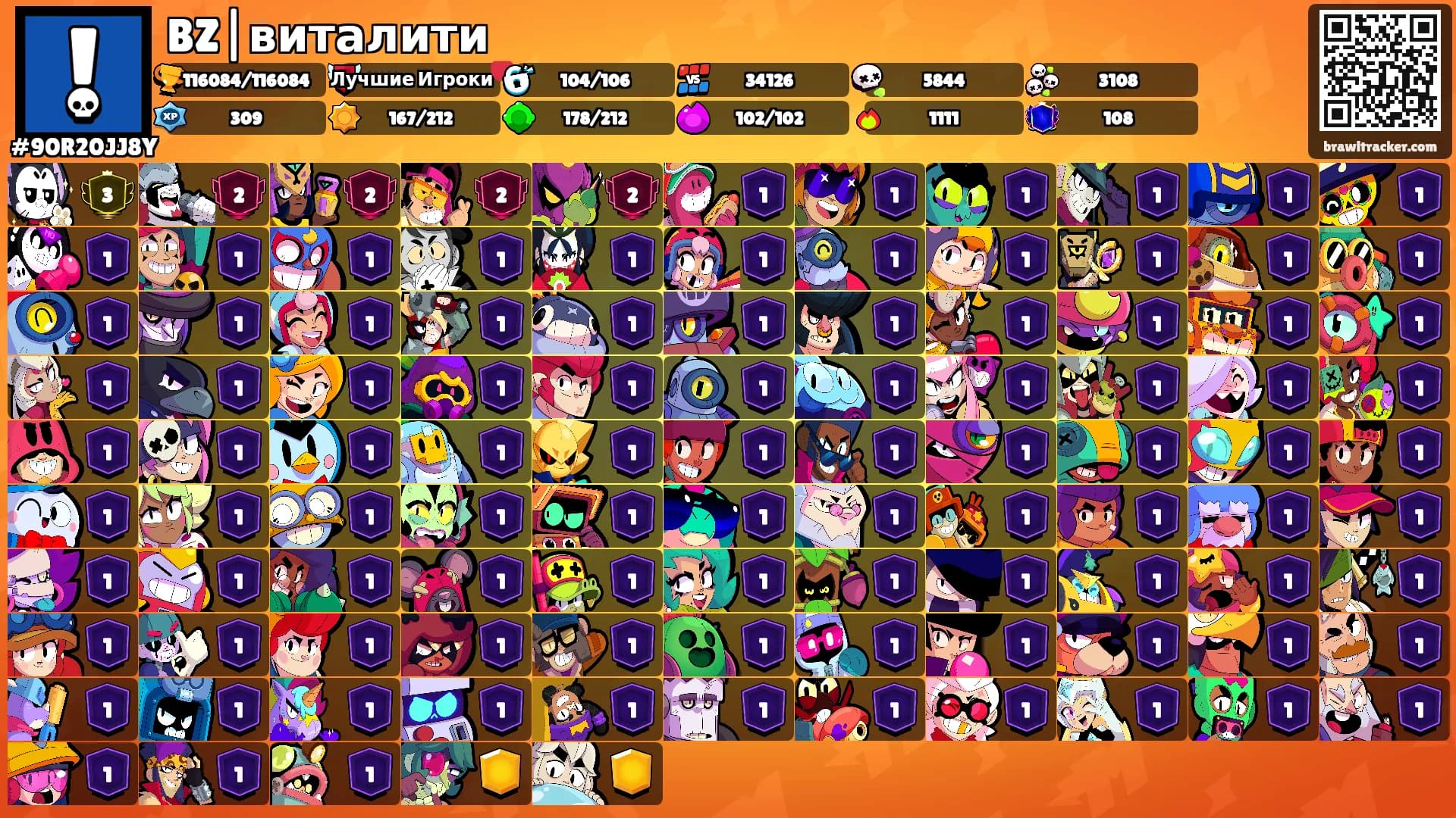 BZ|виталити's Ranks