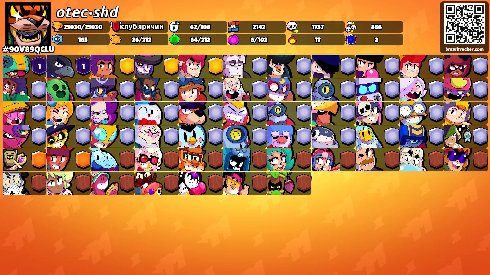 𝙤𝙩𝙚𝙘•𝙨𝙝𝙙's Ranks