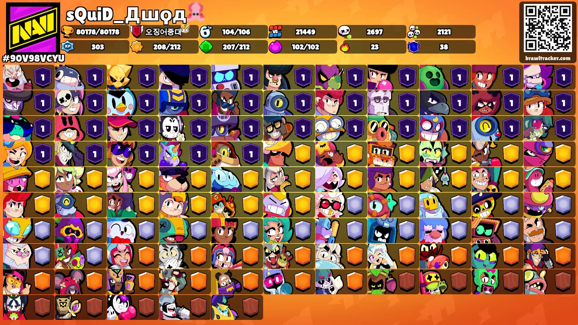 sQuiD_Дшϙд🦑's Ranks