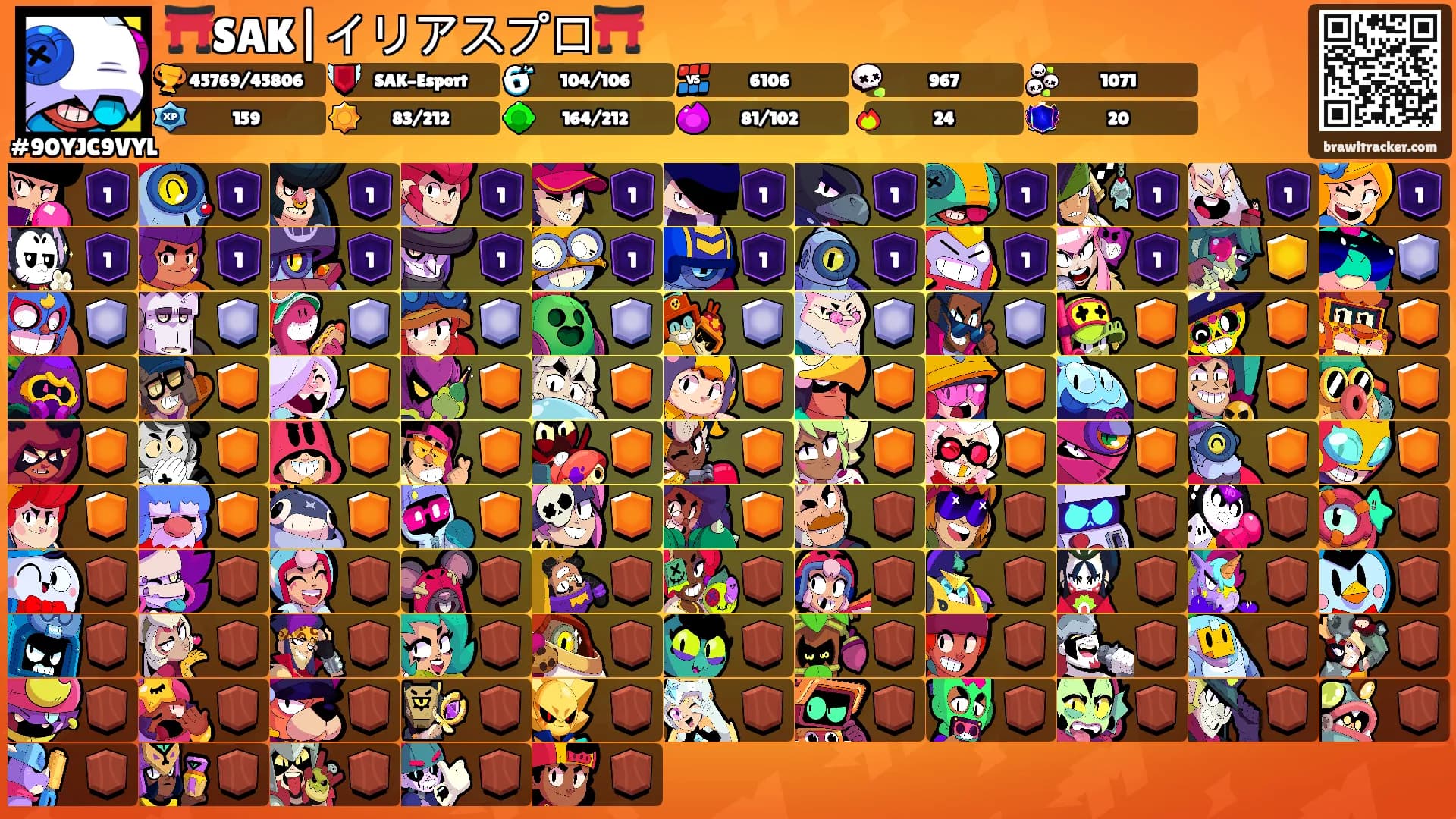 ⛩️SAK|イリアスプロ⛩️'s Ranks