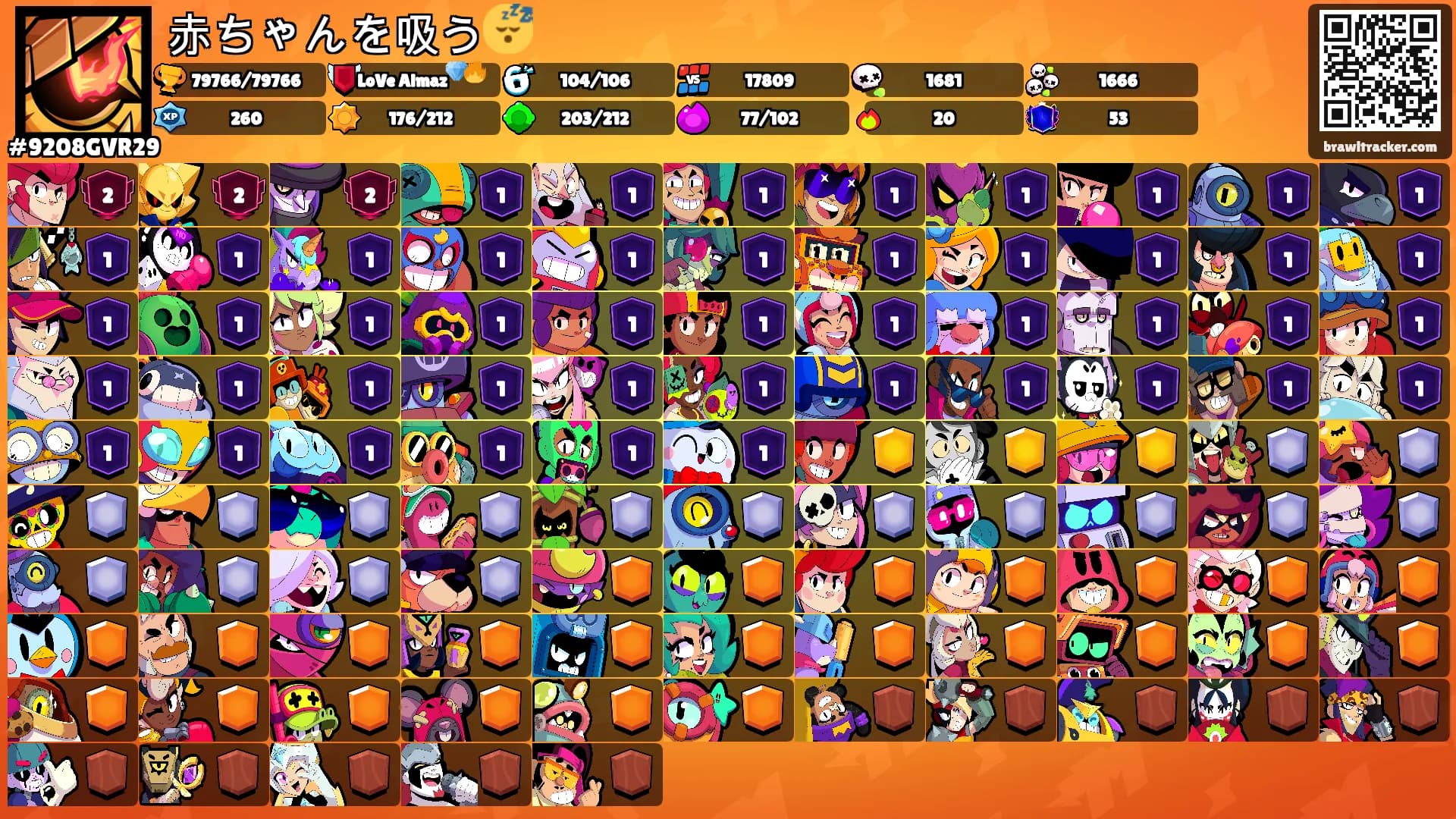 赤ちゃんを吸う😴's Ranks