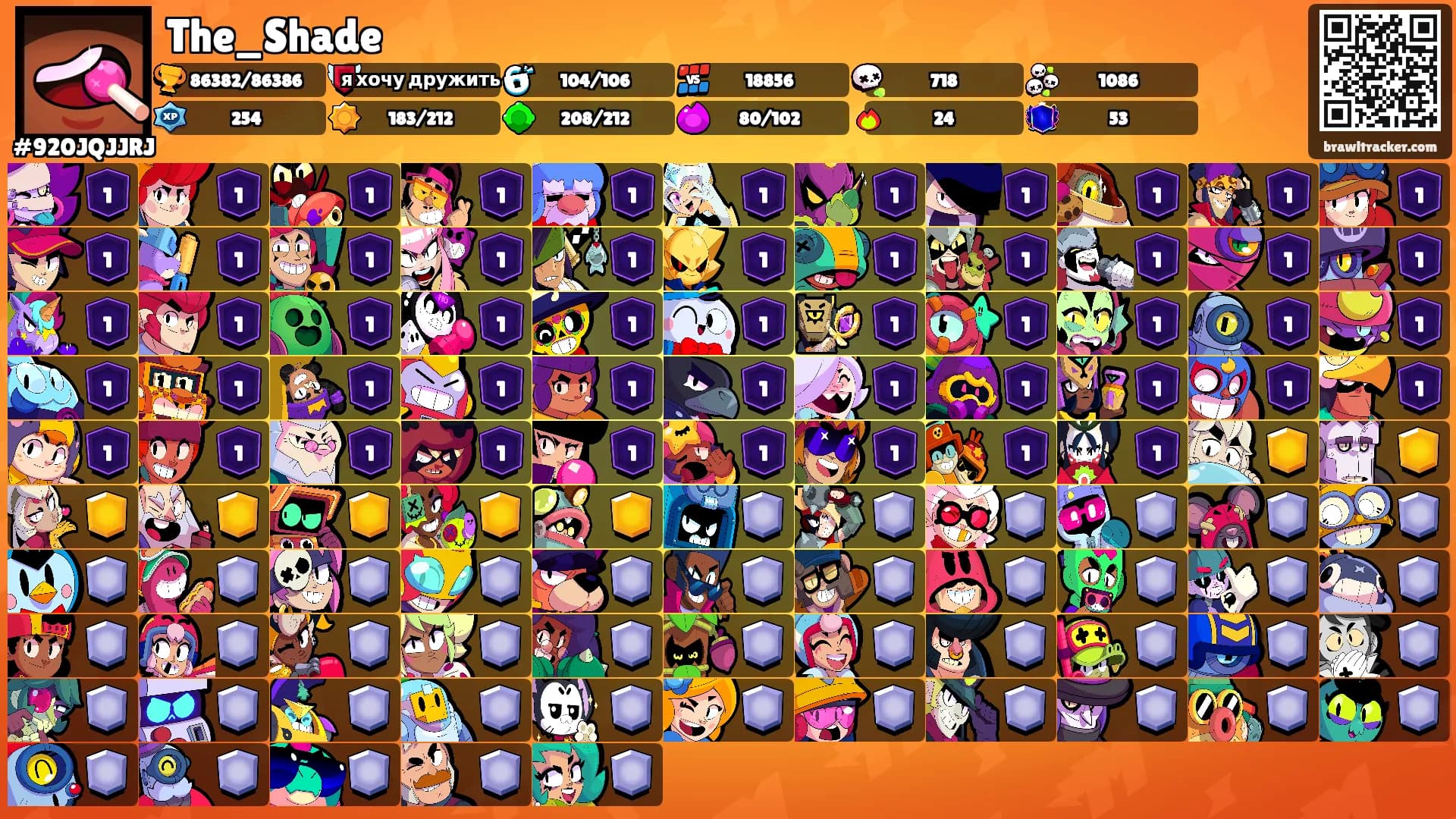 The_Shade's Ranks