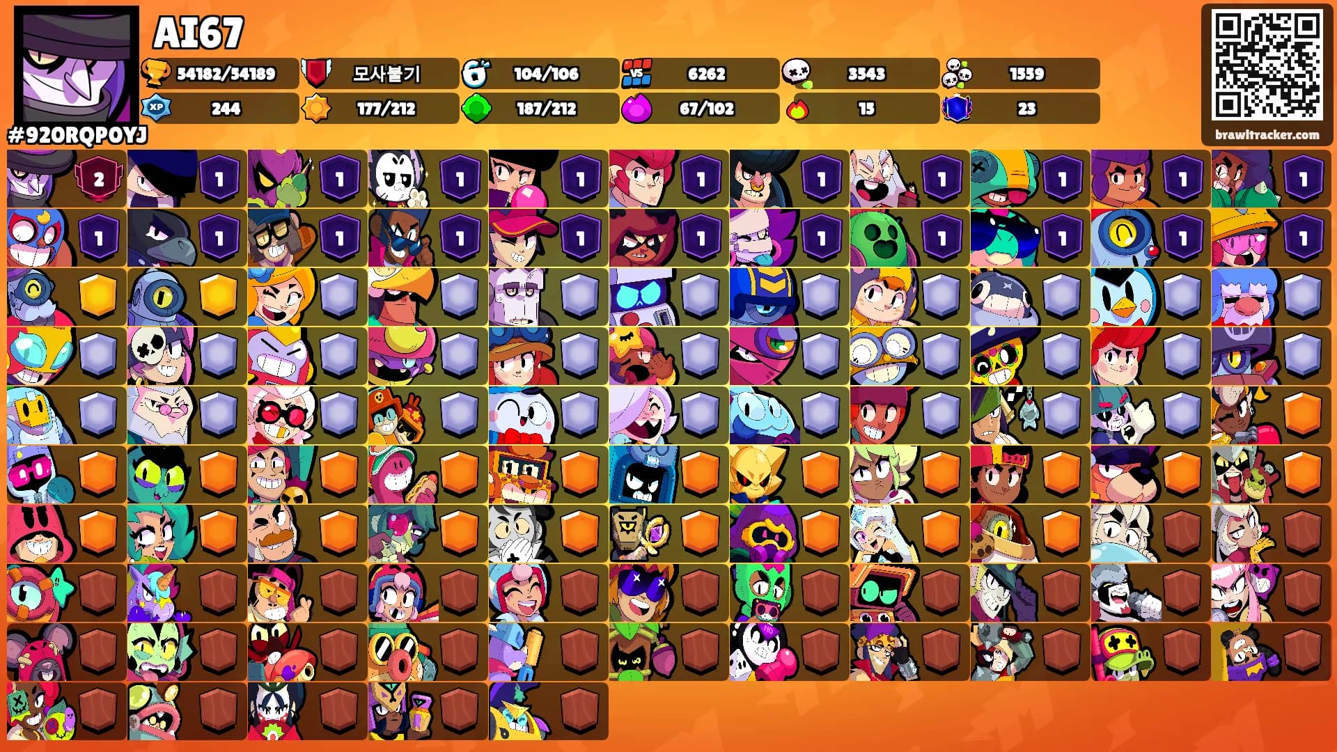 AI67's Ranks