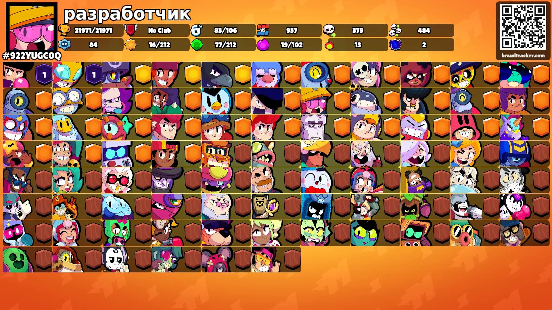 разработчик's Ranks