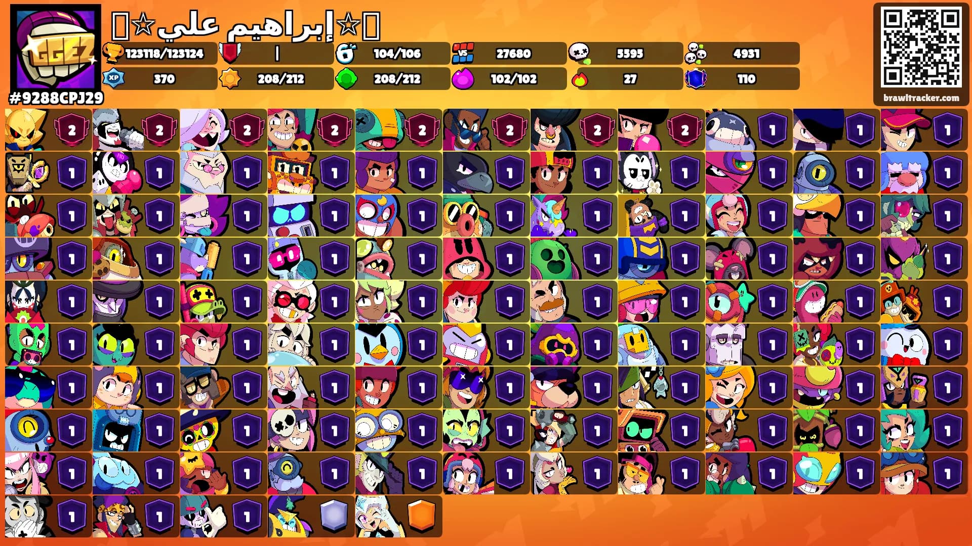 ꧁☆إبراهيم علي☆꧂'s Ranks