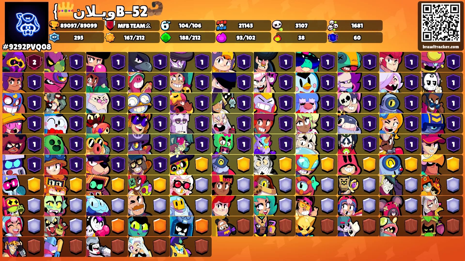 {👑ويـلانB-52🦂's Ranks