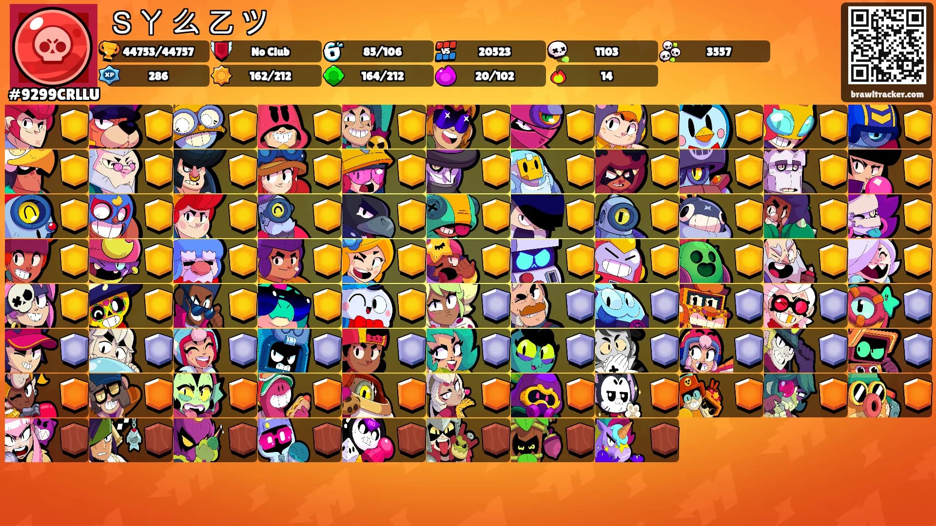 Ｓㄚ 么 乙 ツ's Ranks