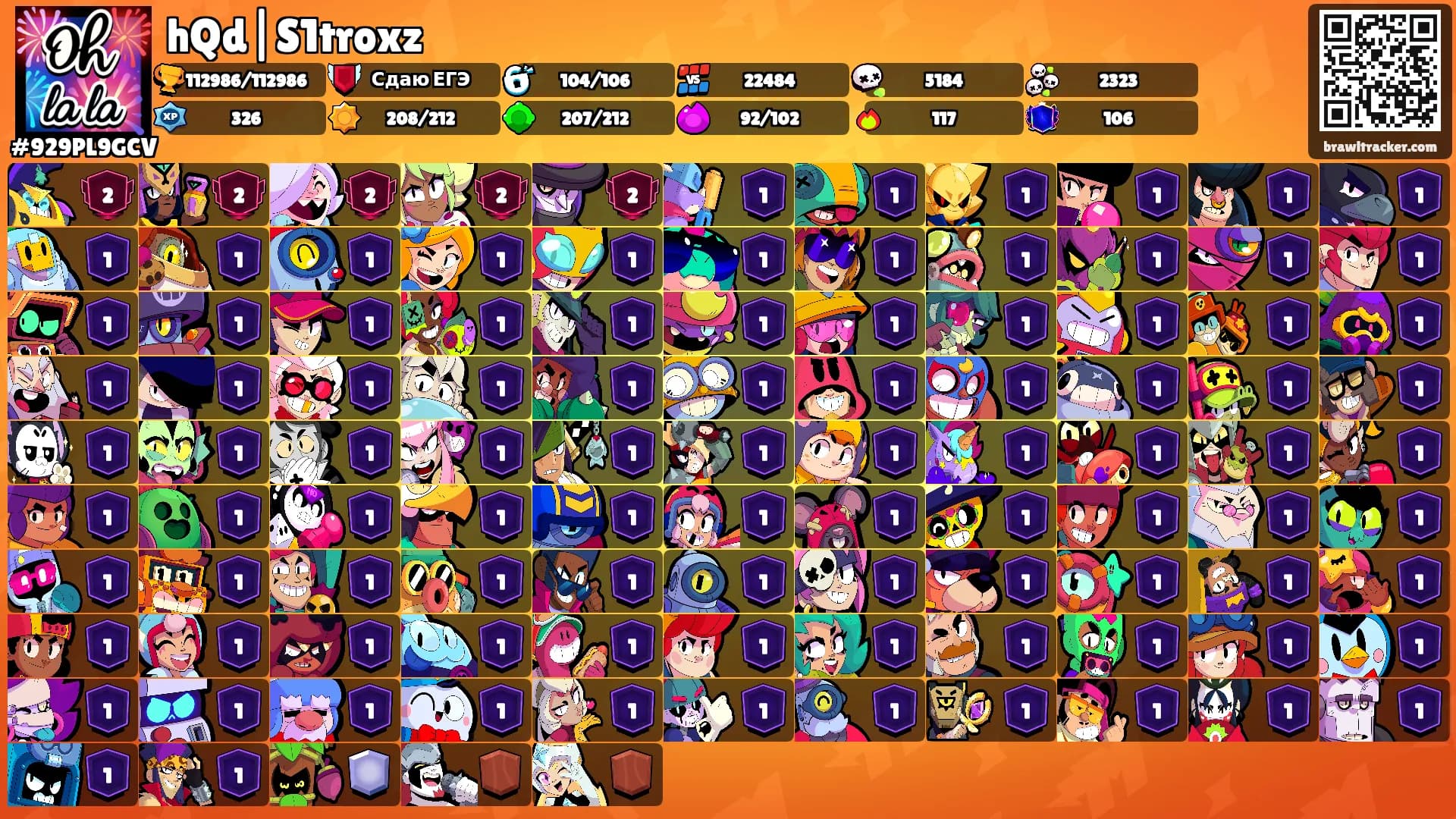 hQd|S1troxz's Ranks