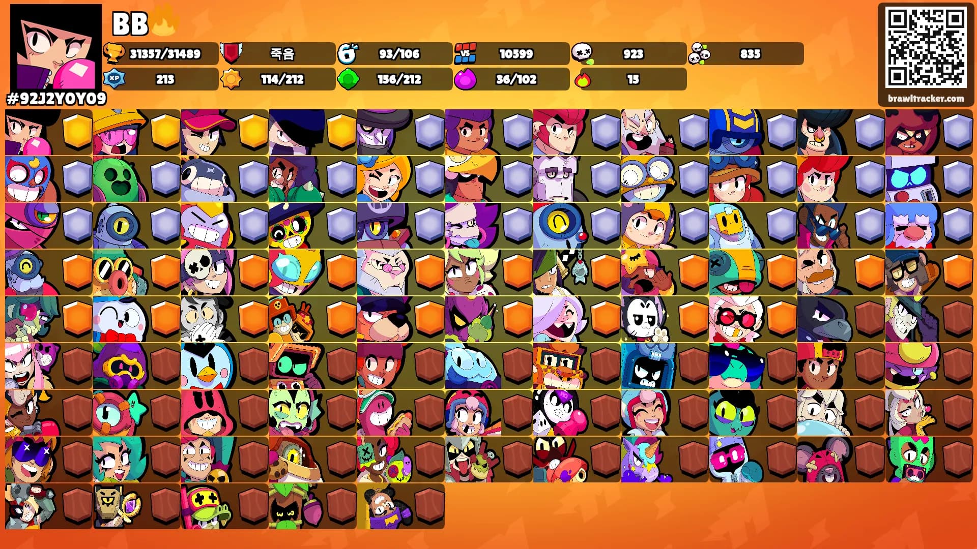BB🔥's Ranks