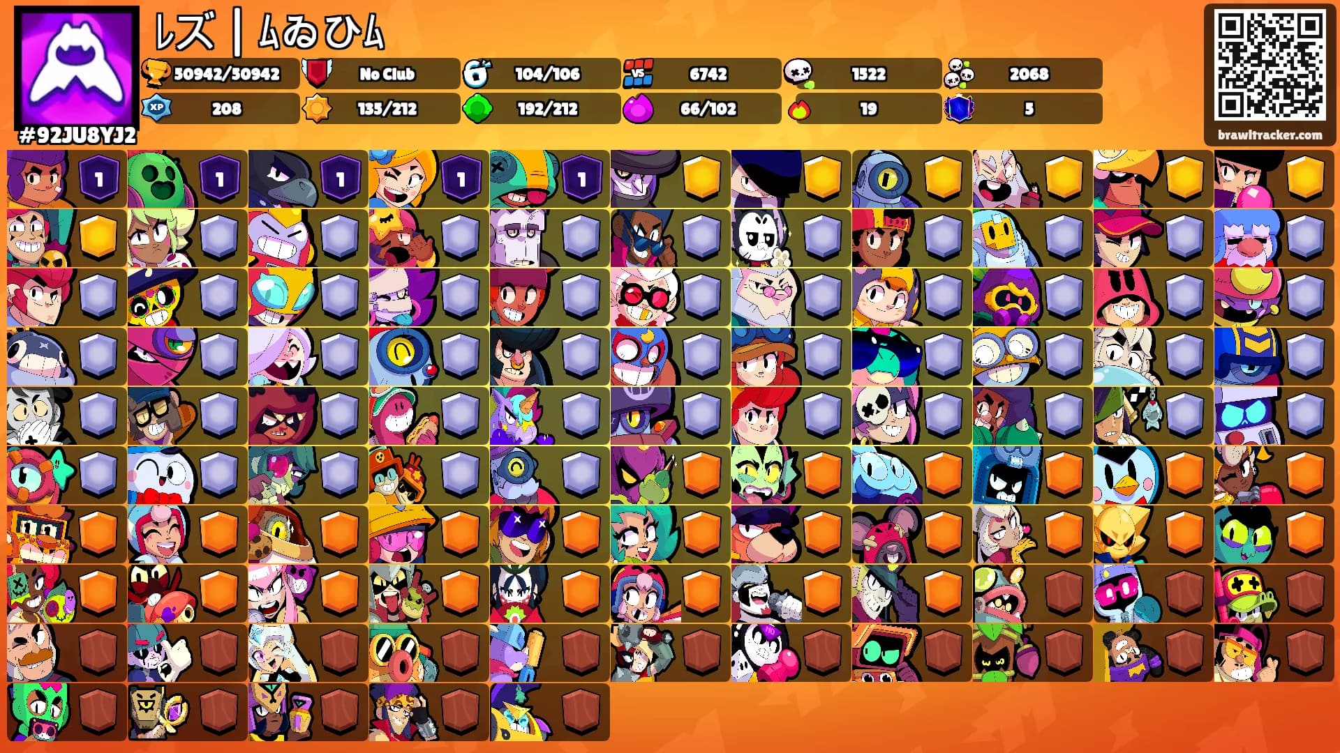 ﾚズ | ﾑゐひﾑ's Ranks
