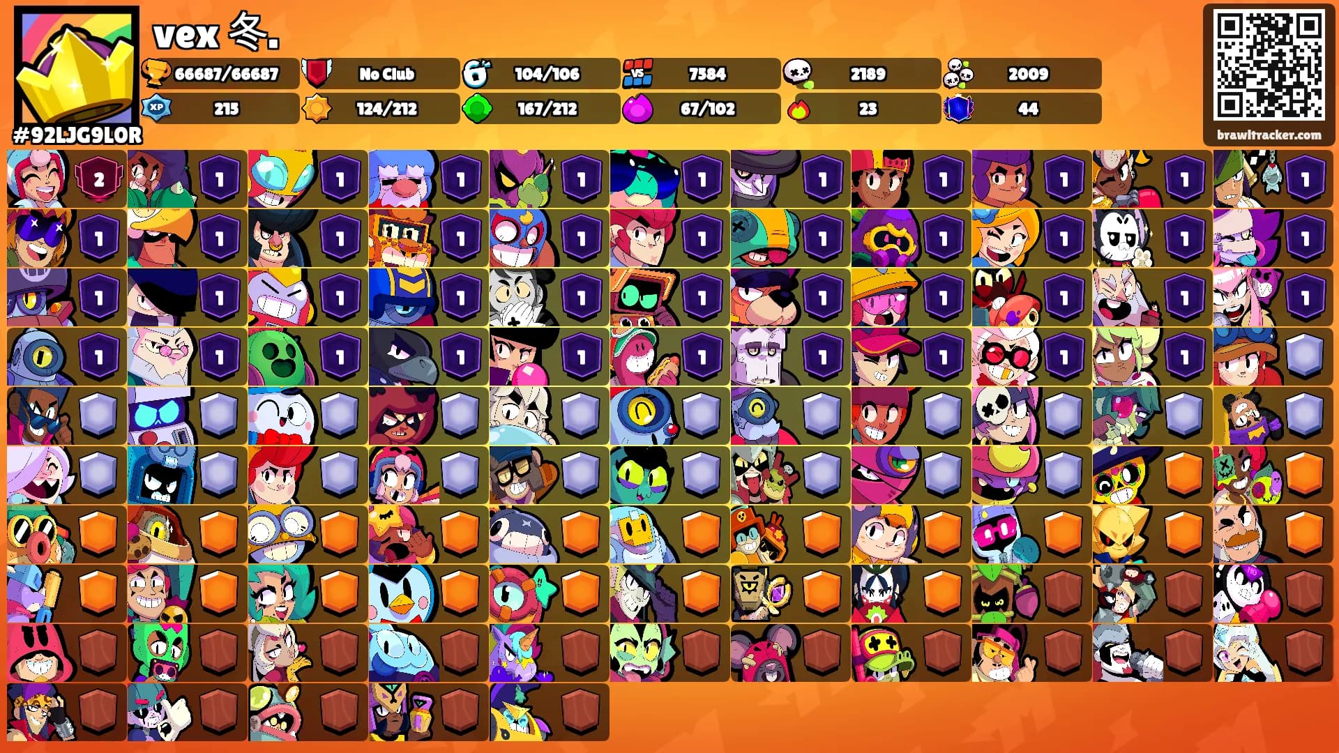 vex 冬.'s Ranks