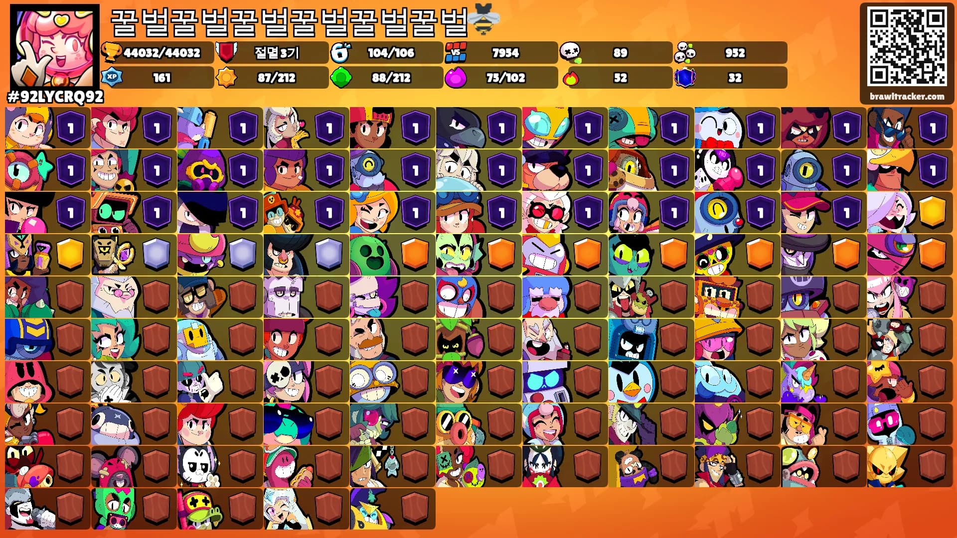 꿀벌꿀벌꿀벌꿀벌꿀벌꿀벌🐝's Ranks