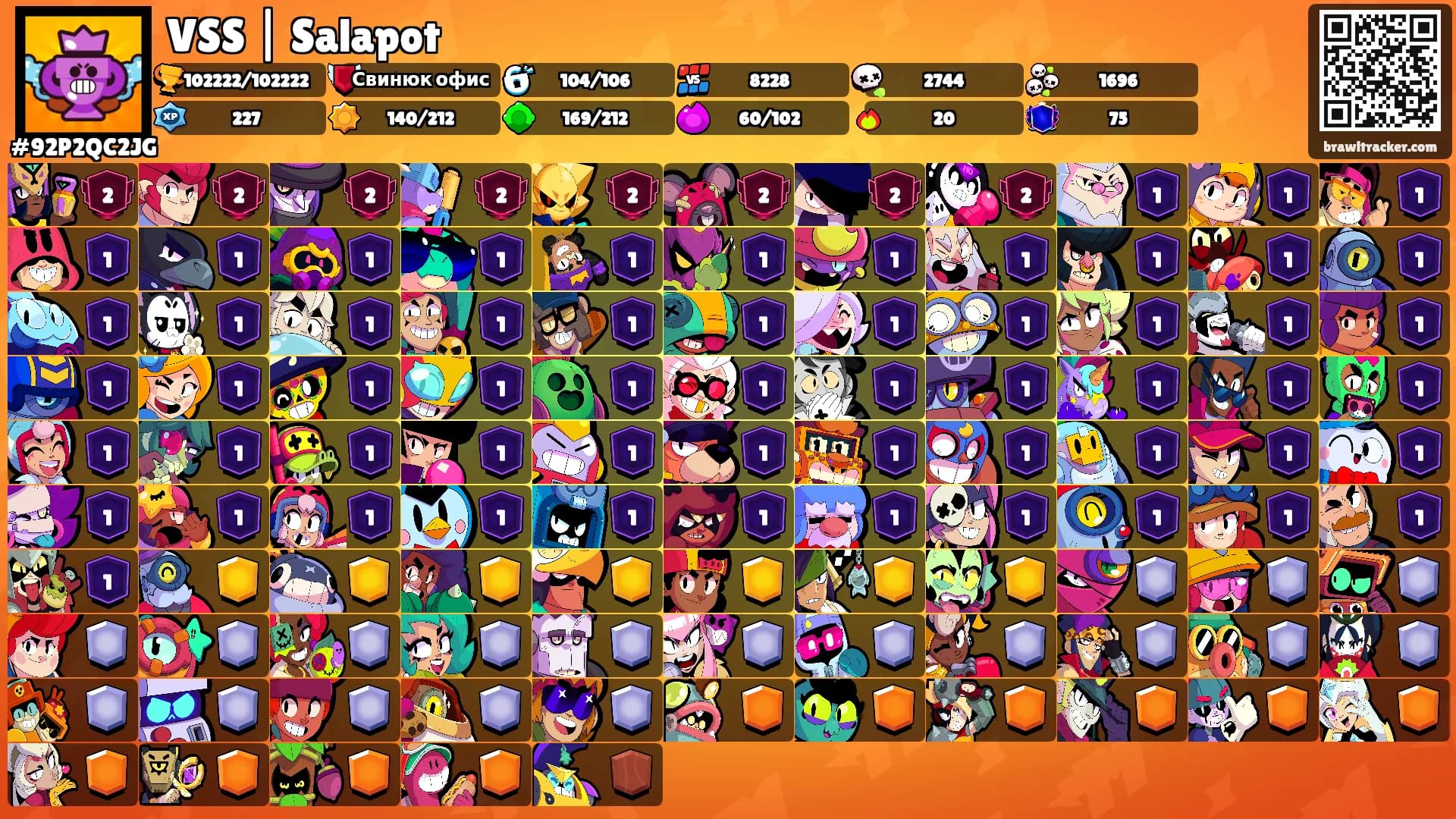 VSS | Salapot's Ranks