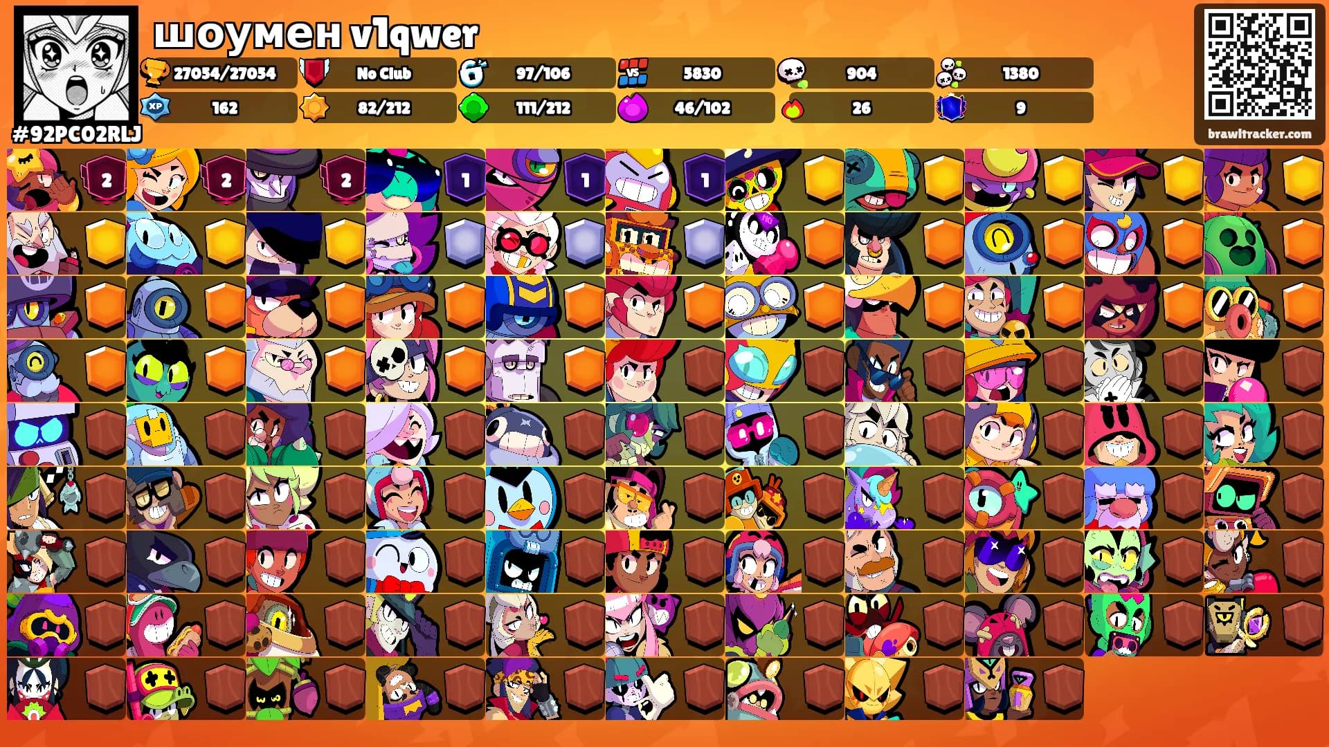 шоумен v1qwer's Ranks