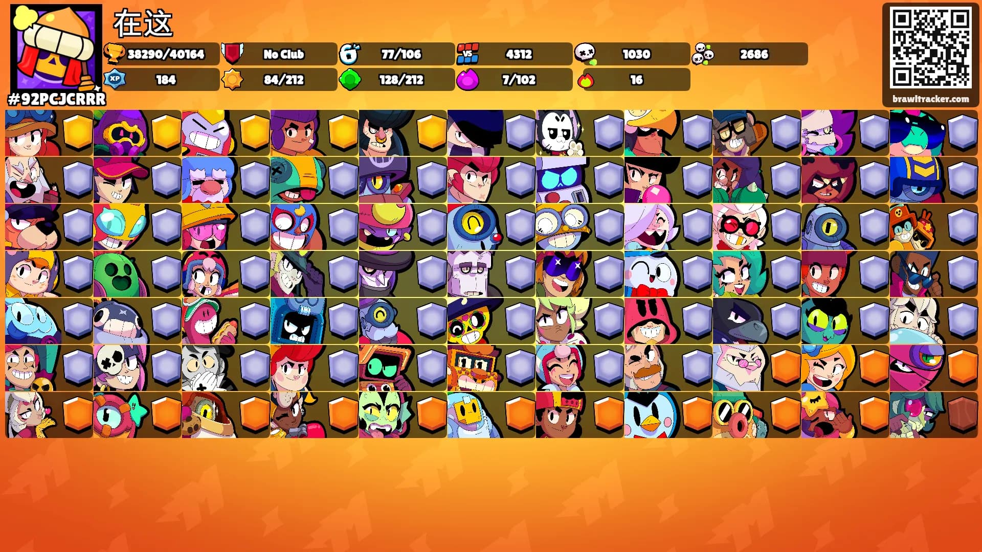 在这's Ranks
