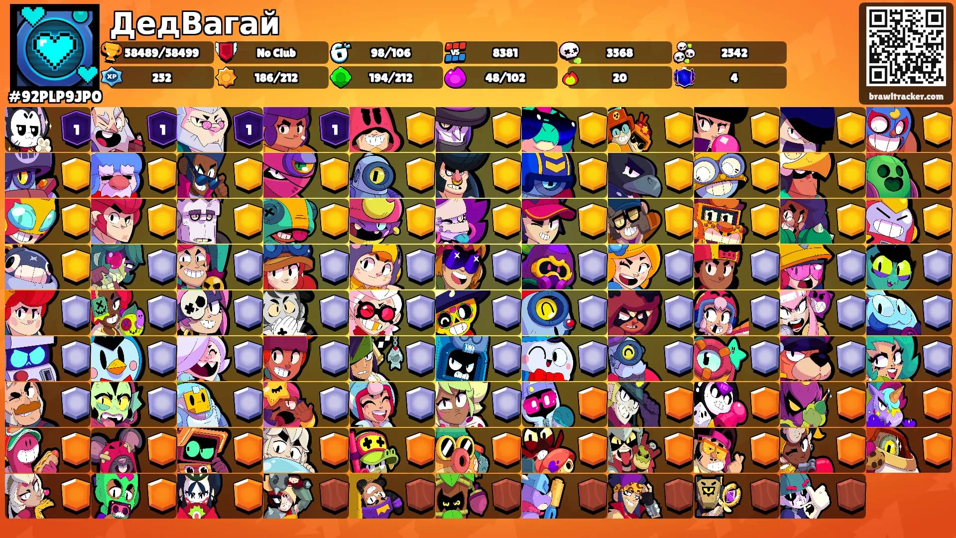ДедВагай's Ranks