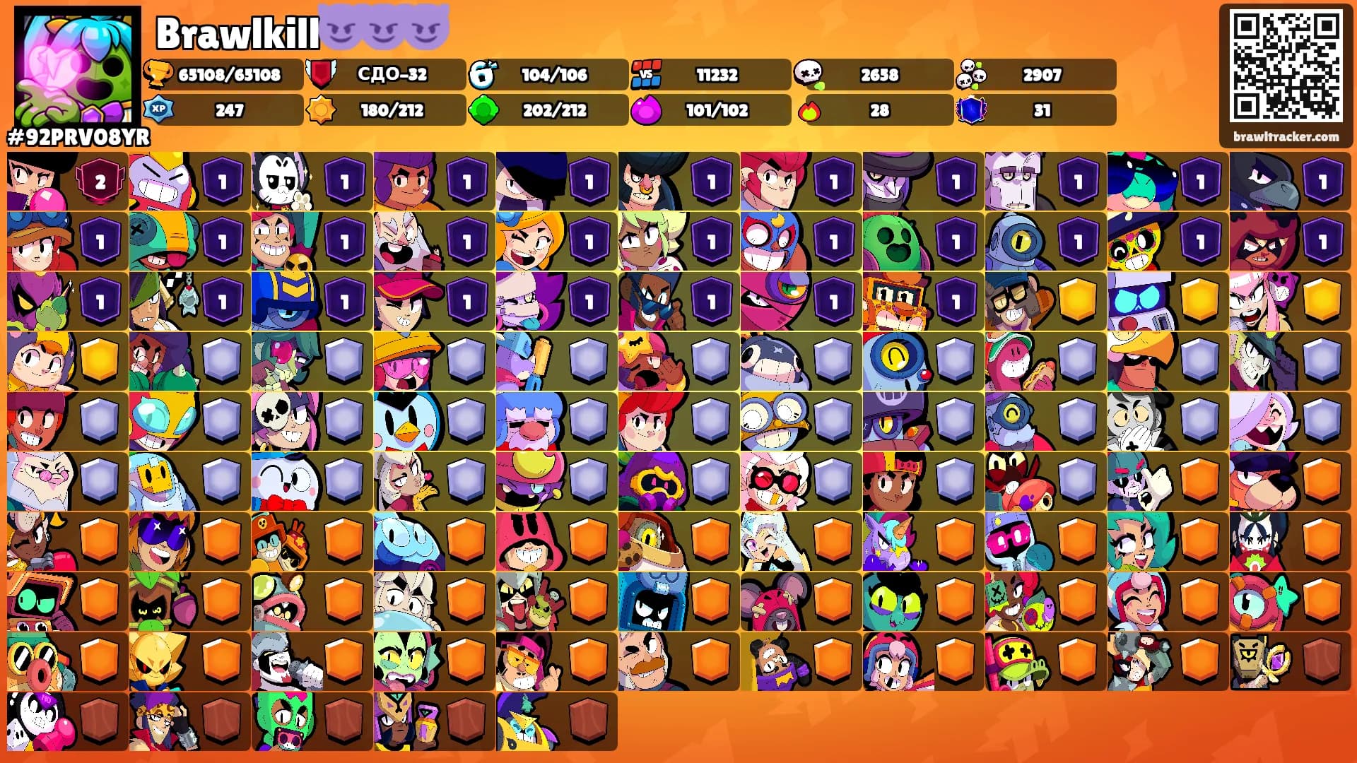 Brawlkill😈😈😈's Ranks