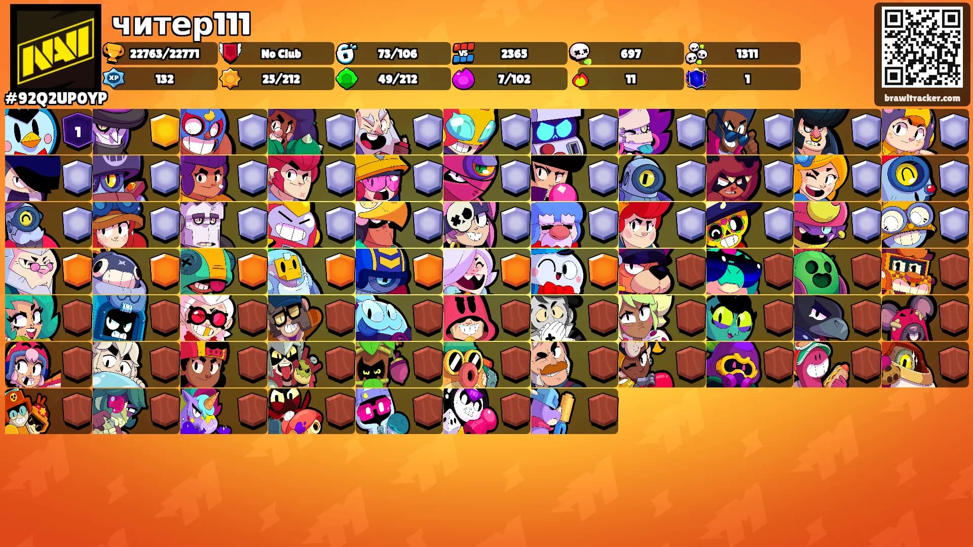 читер111's Ranks