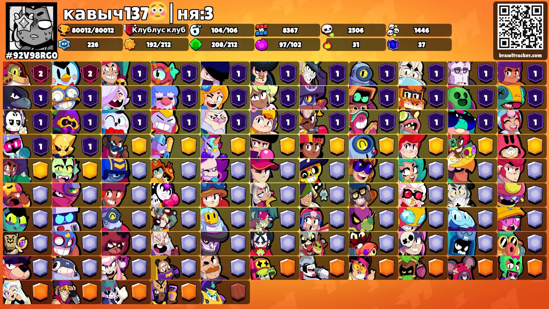кавыч137😳|ня:3's Ranks