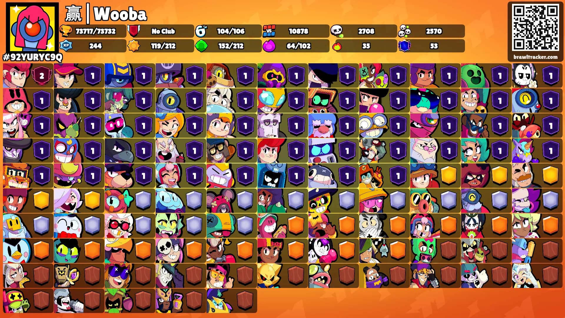 赢|Wooba's Ranks
