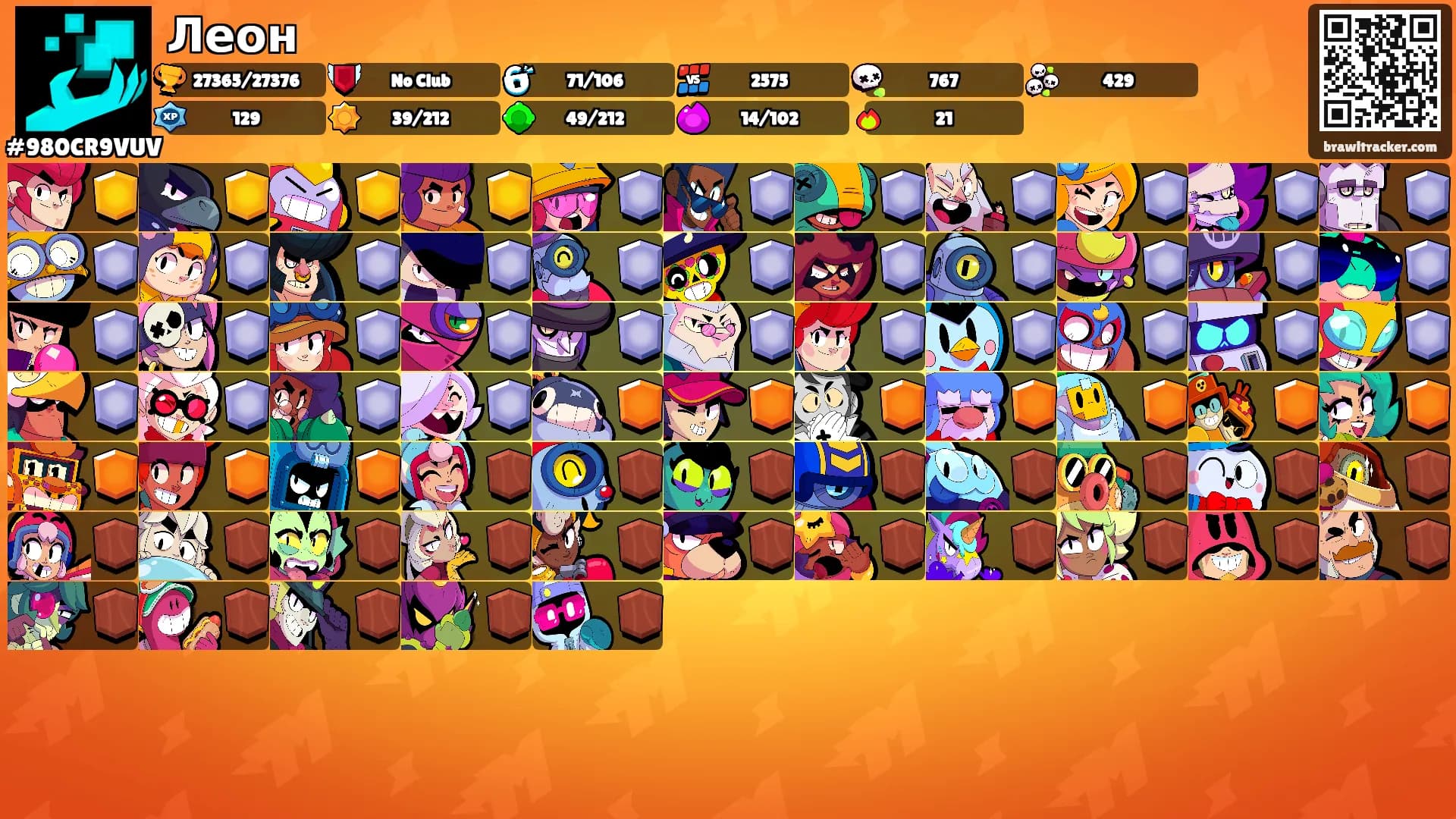 Леон's Ranks