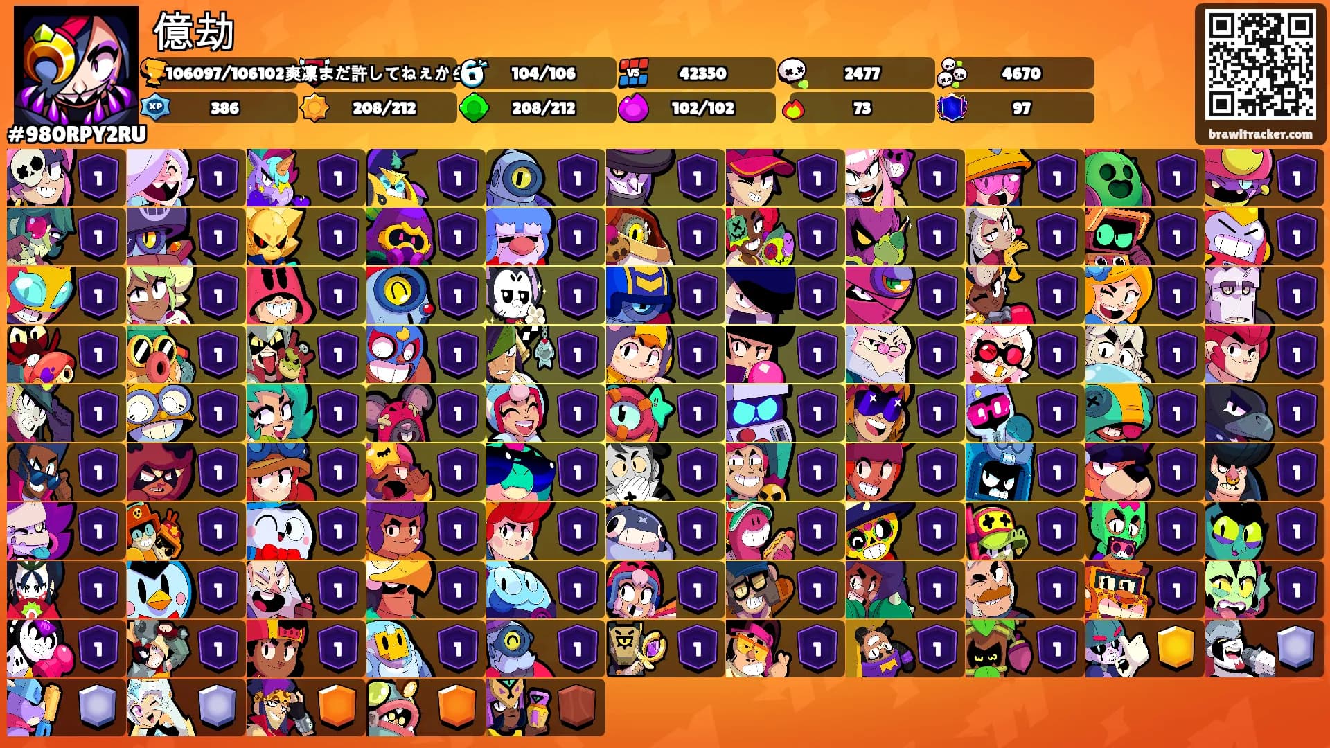 億劫's Ranks